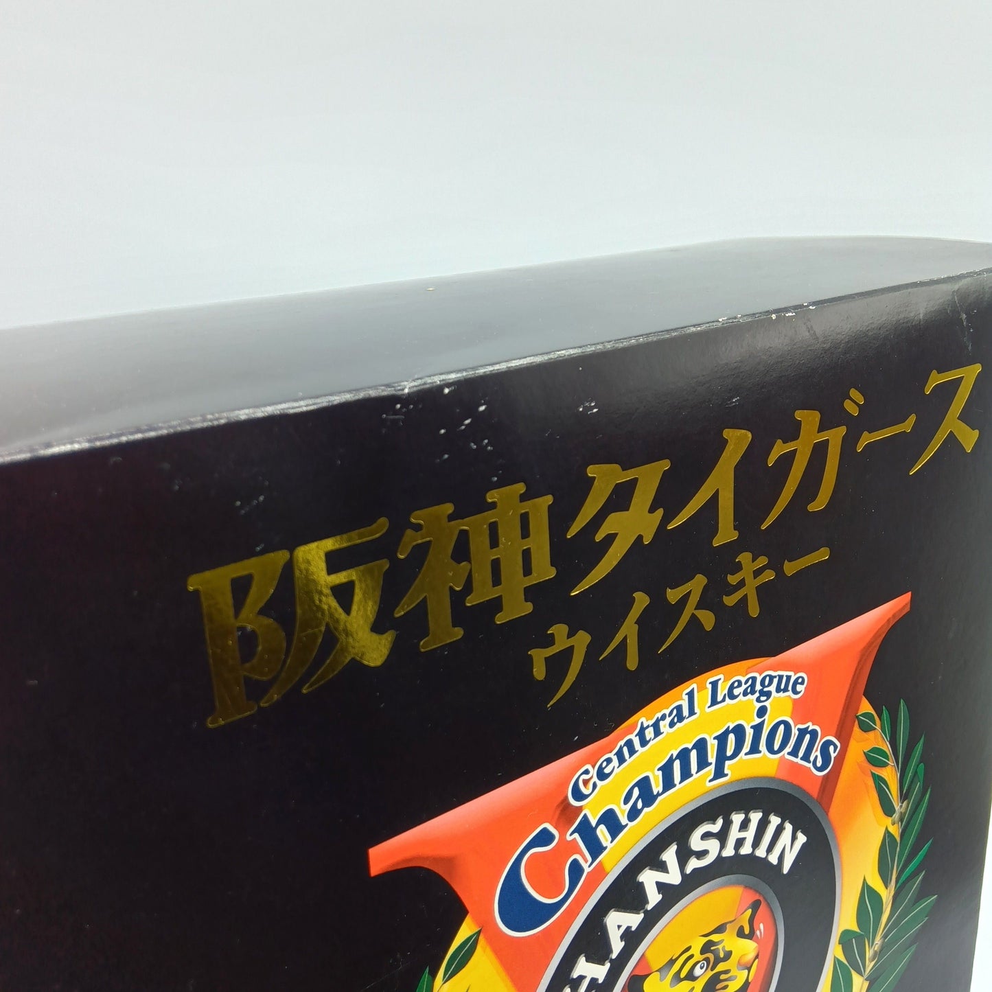 メルシャン ウイスキー  阪神タイガース ウイスキー 2003 優勝記念  40% 700ml 箱付き