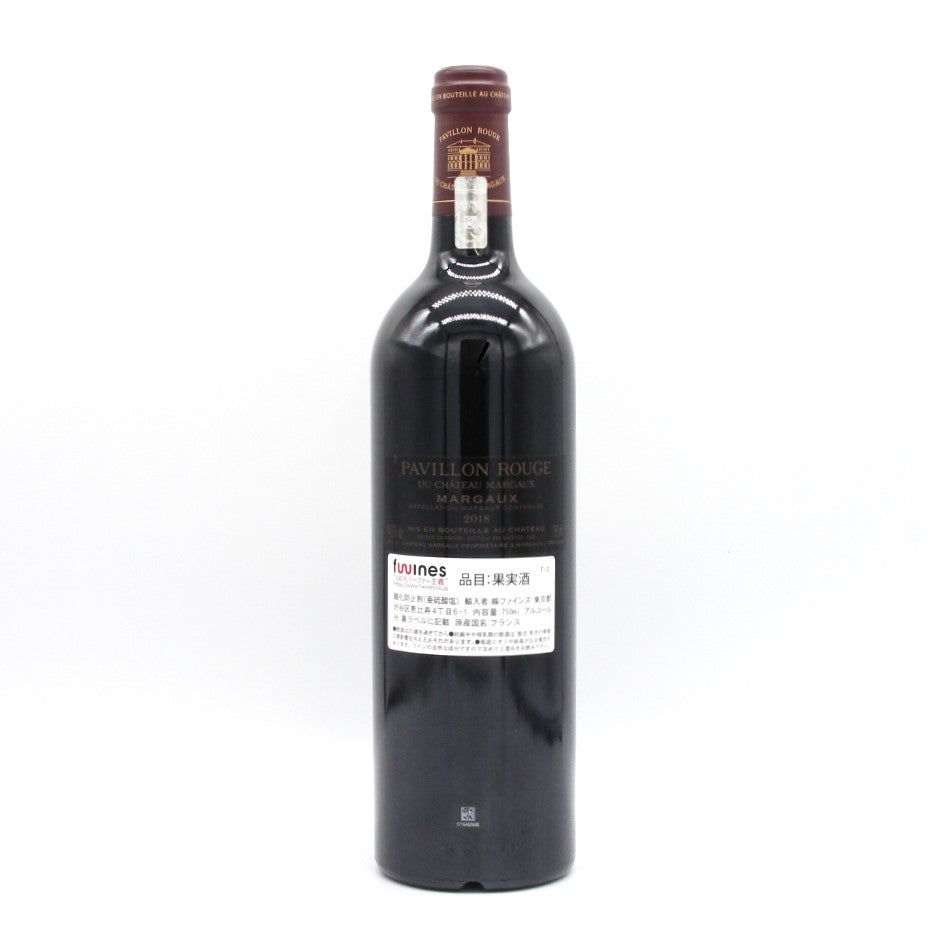 シャトー・マルゴー パヴィヨン・ルージュ・デュ・シャトー・マルゴー 2018 14.5% 750ml 箱無し （PAVILLON ROUGE DU CH.MARGAUX 2018）