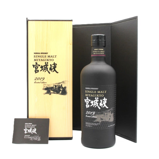 ニッカ ウイスキー シングルモルト 宮城峡 リミテッドエディション 2019年 48% 700ml 箱付き