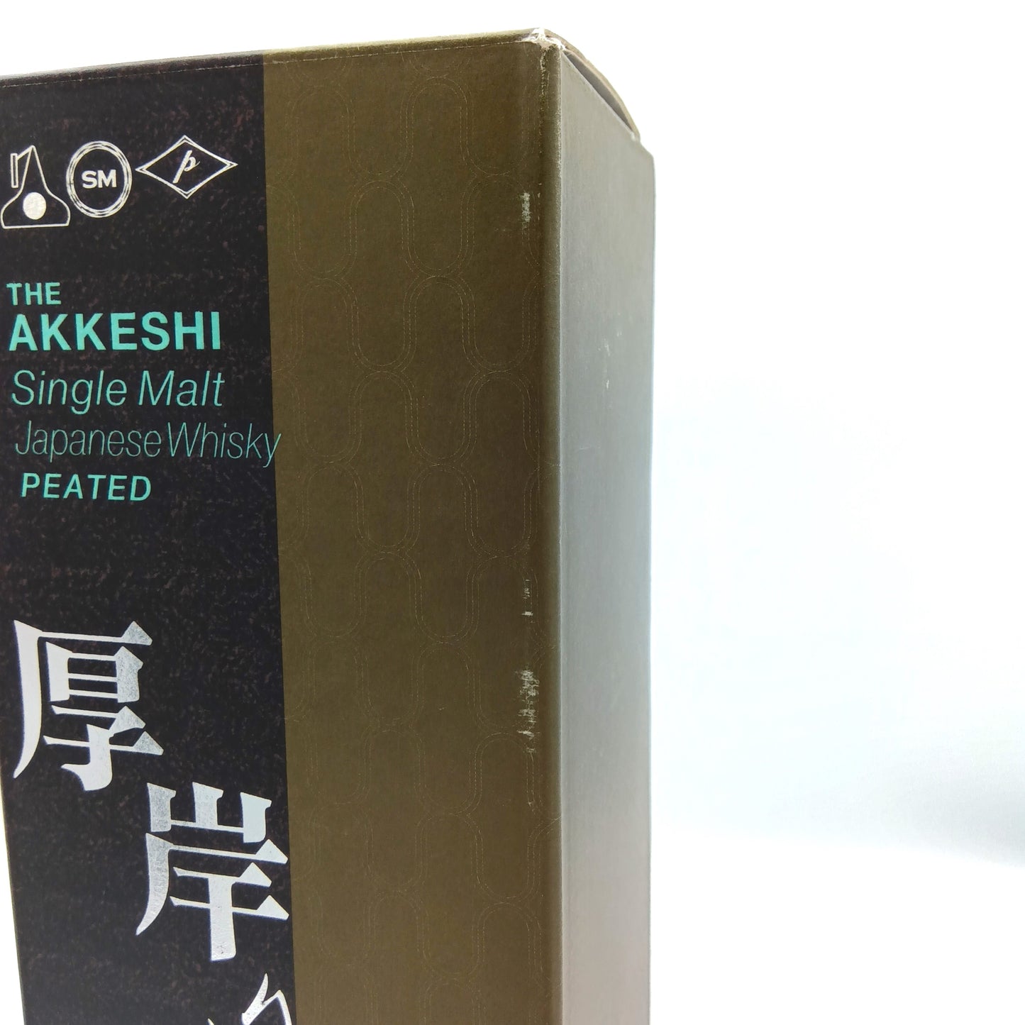 厚岸 シングルモルト ウイスキー りっしゅん 立春 2024 55% 700ml 箱付き ※箱難有