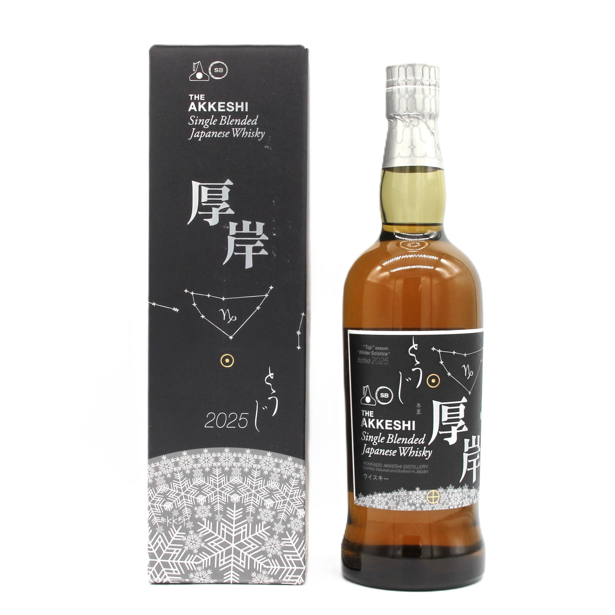 厚岸 シングルブレンデッドウイスキー とうじ 冬至 2025 48% 700ml 箱 