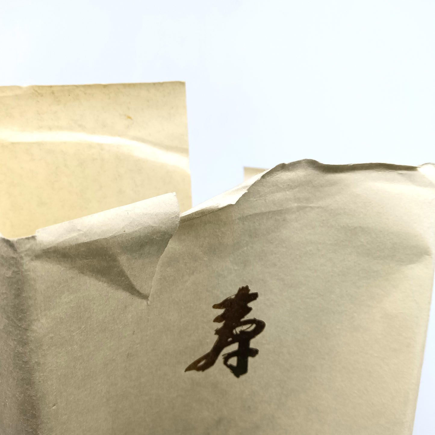 サントリー ウイスキー 響21年 夢大きく 鳥井信一郎＆佐治信忠 2001年 就任記念 金花 43% 700ml 箱付き
