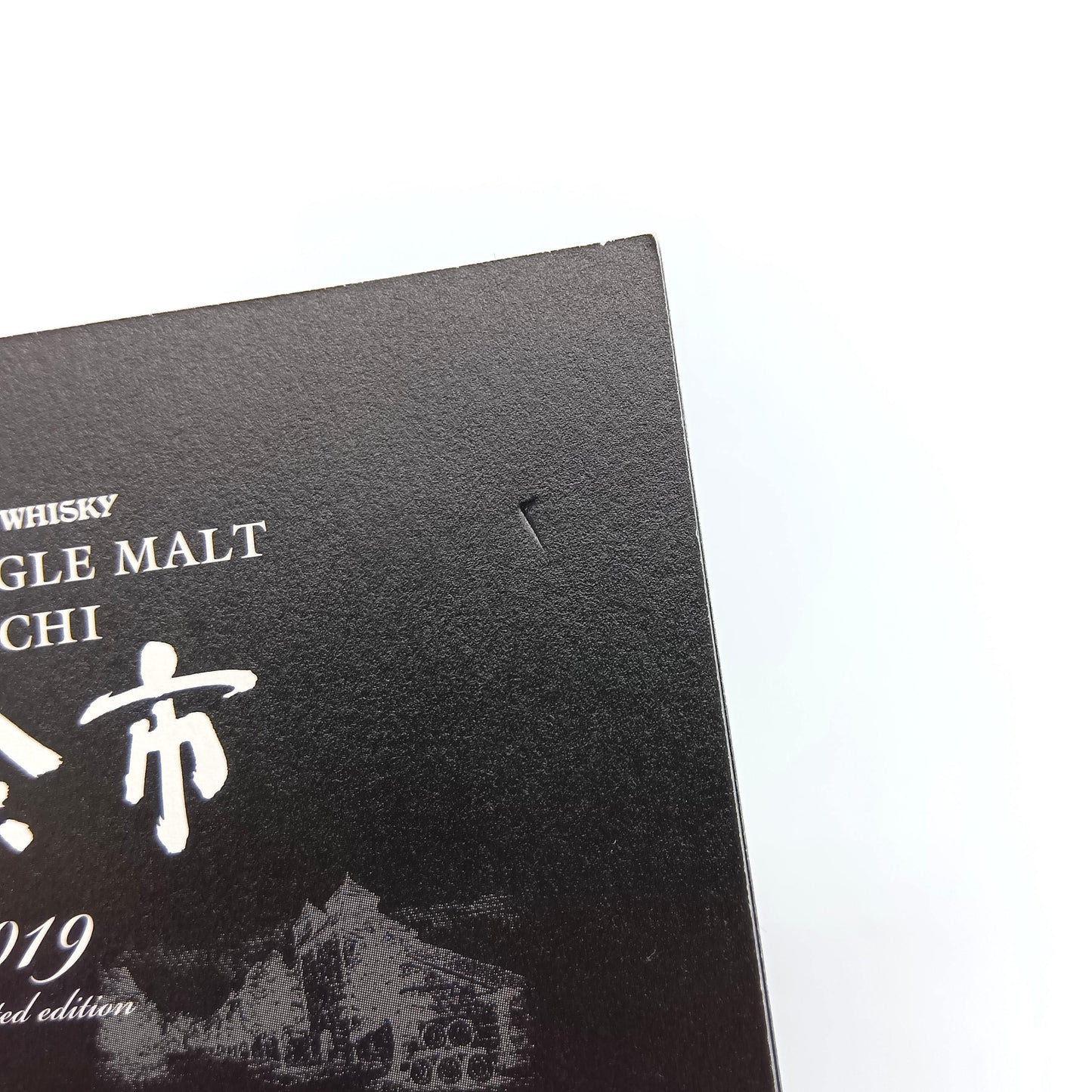 ニッカ ウイスキー シングルモルト 余市 リミテッドエディション 2019年 48% 700ml 箱付き
