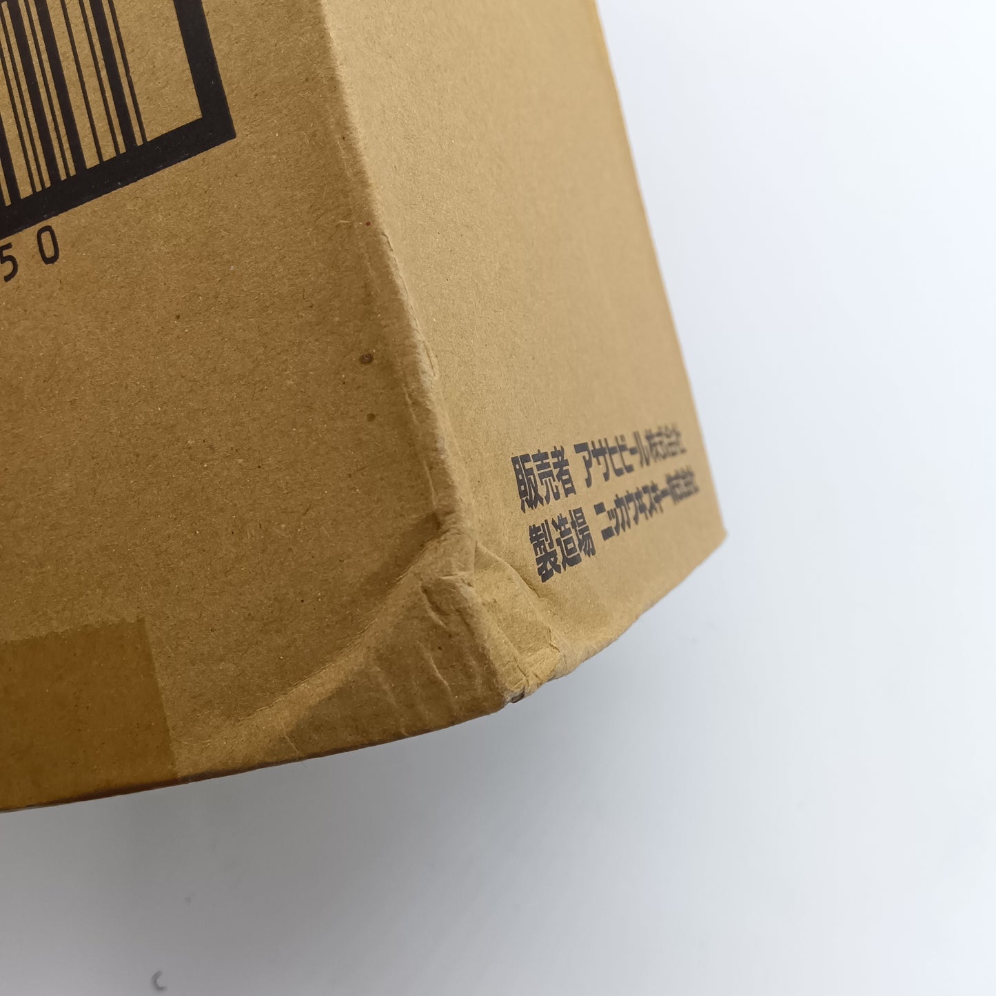 ニッカ ウイスキー シングルモルト 余市 リミテッドエディション 2019年 48% 700ml 箱付き