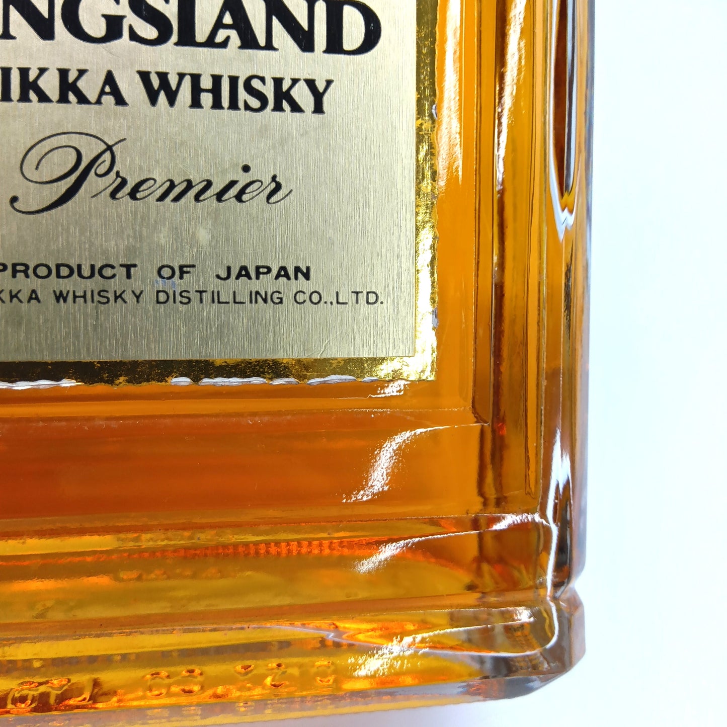 ニッカ キングスランド プレミア ウイスキー NIKKA WHISKY KINGSLAND Premier 特級 43% 760ml 箱無し