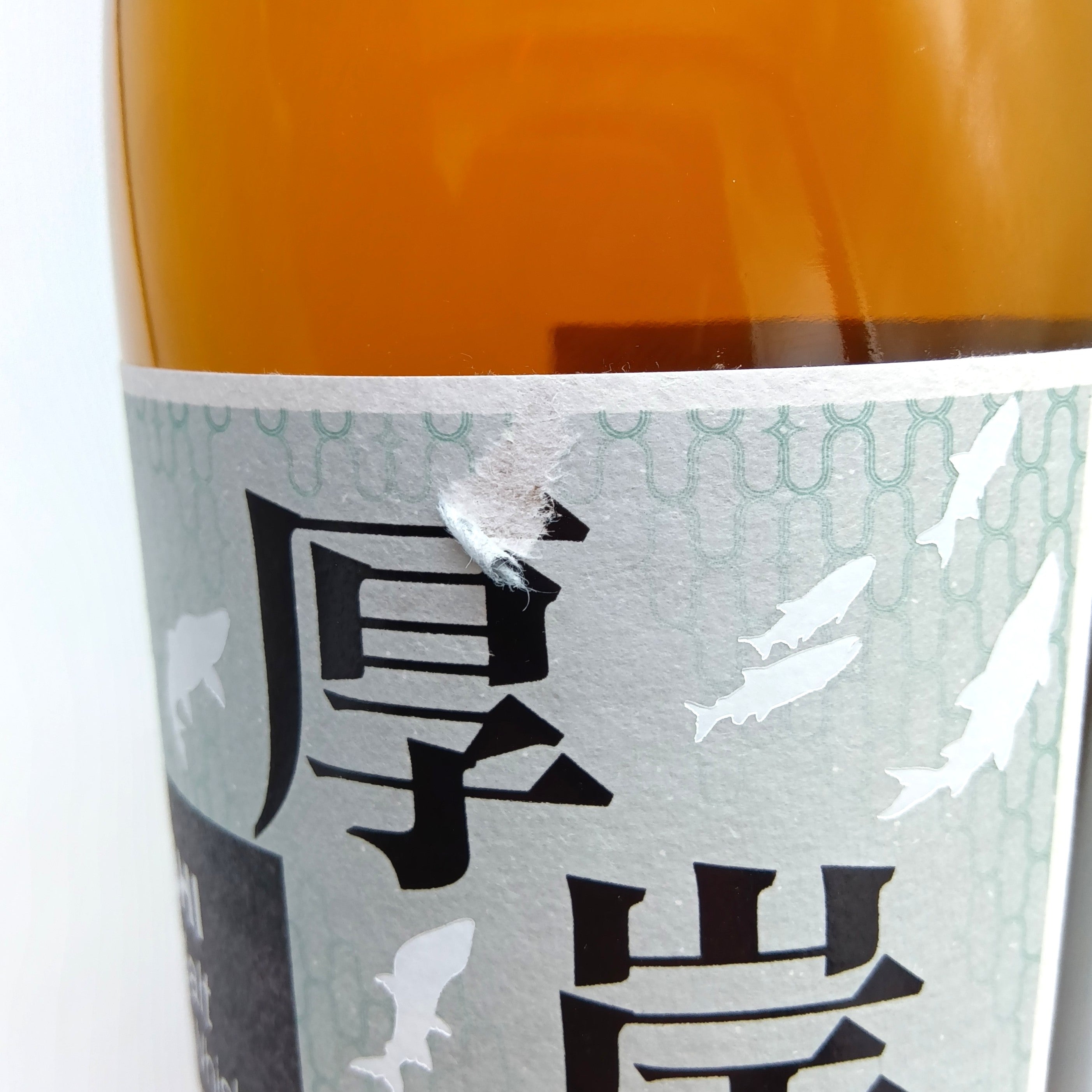 厚岸 大雪 シングルモルト 2022 700ml 未開封 バラ売り場可 【公式通販】