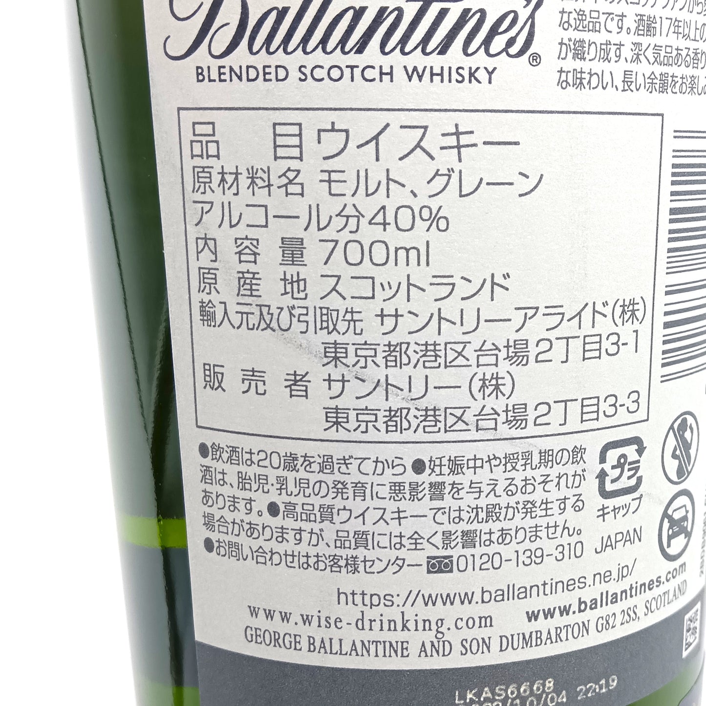 バランタイン Ballantine’s 17年 ブレンデッド スコッチウイスキー 40% 700ml 箱付き ※難有（1）