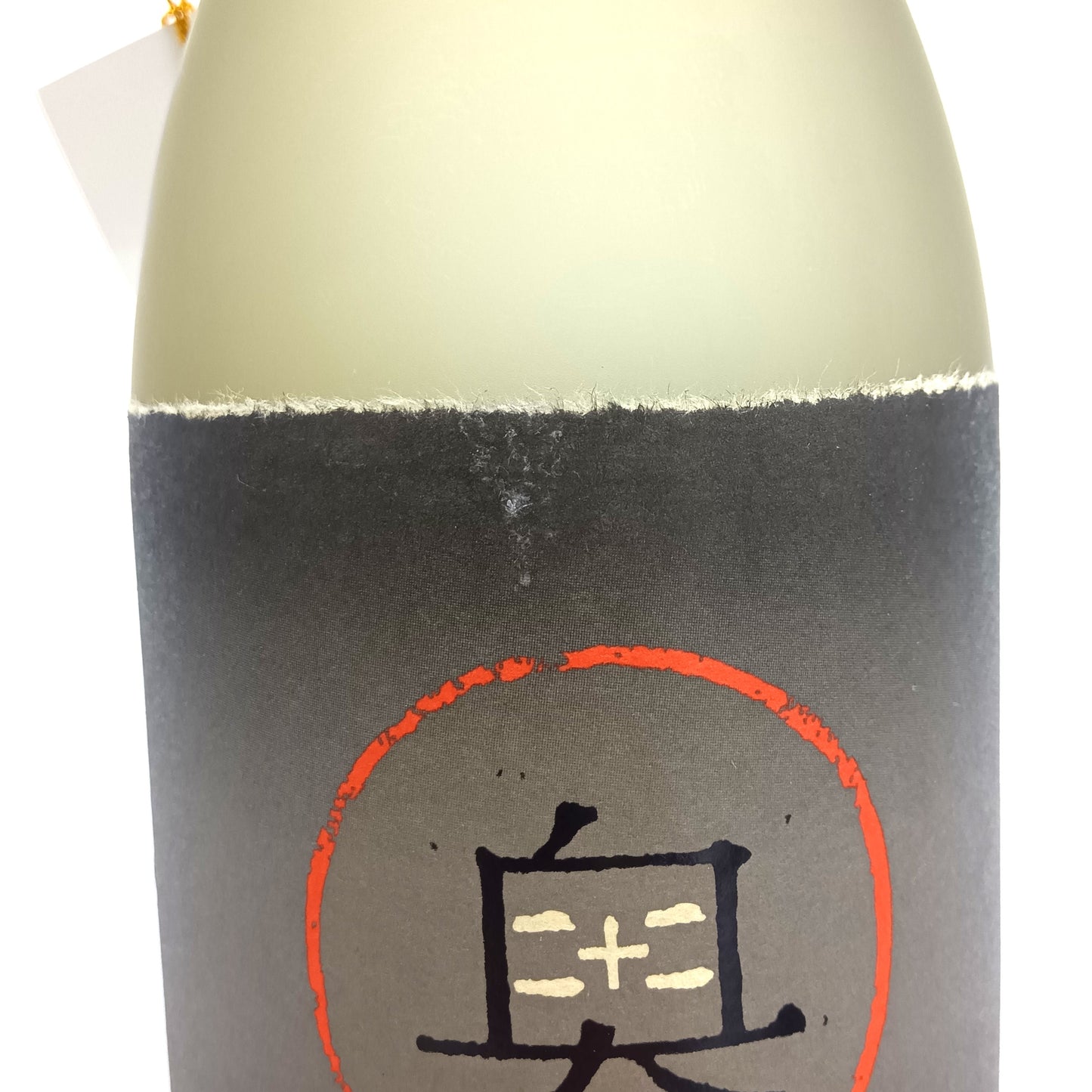 尊皇蔵元 山﨑合資会社 夢山水二割二分 奥 オク 清酒 純米大吟醸原酒 16.5% 720ml 箱付き（2025年1月製造）
