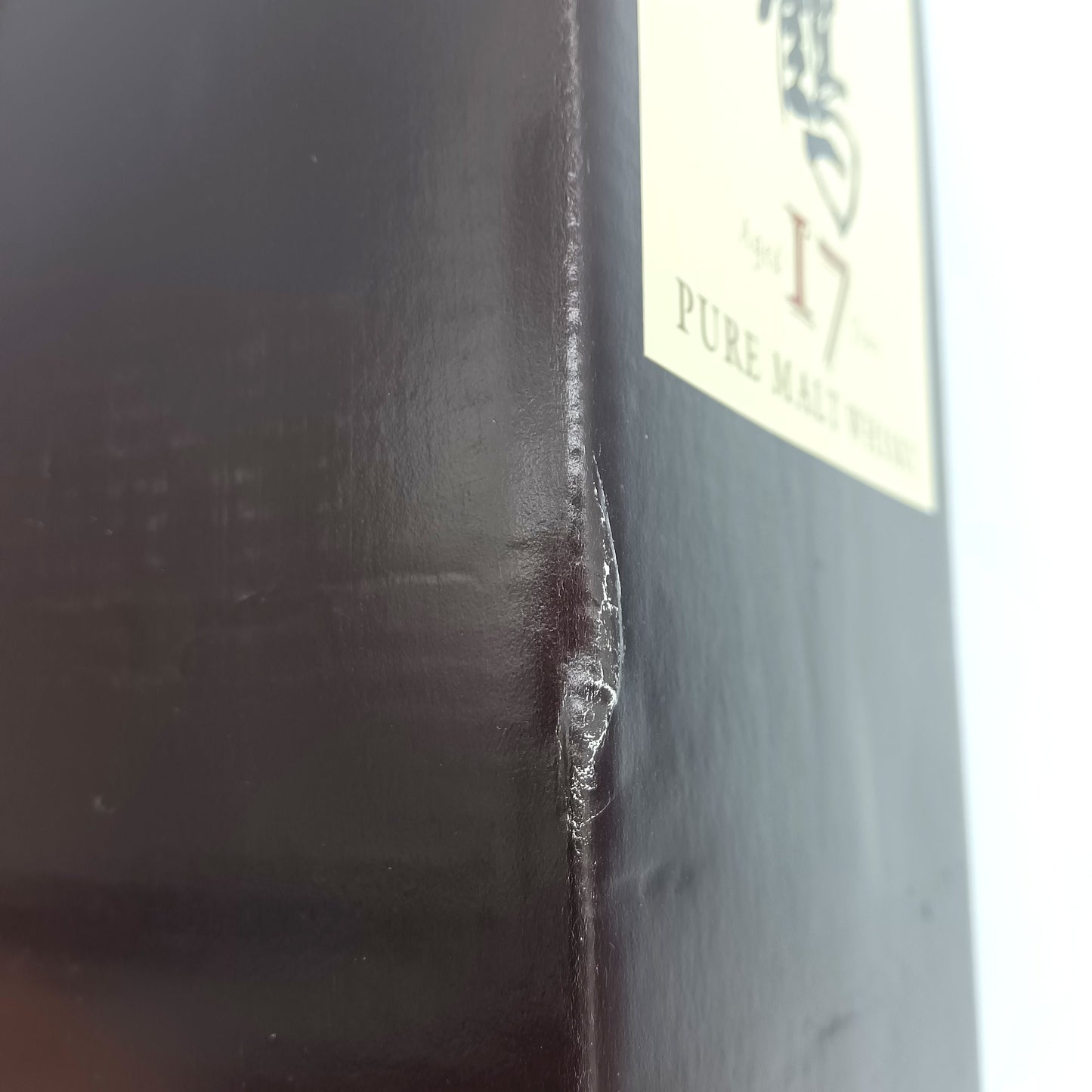 ニッカ ウイスキー 竹鶴 17年 ピュアモルト スリムボトル 旧ラベル 43% 700ml 箱付き