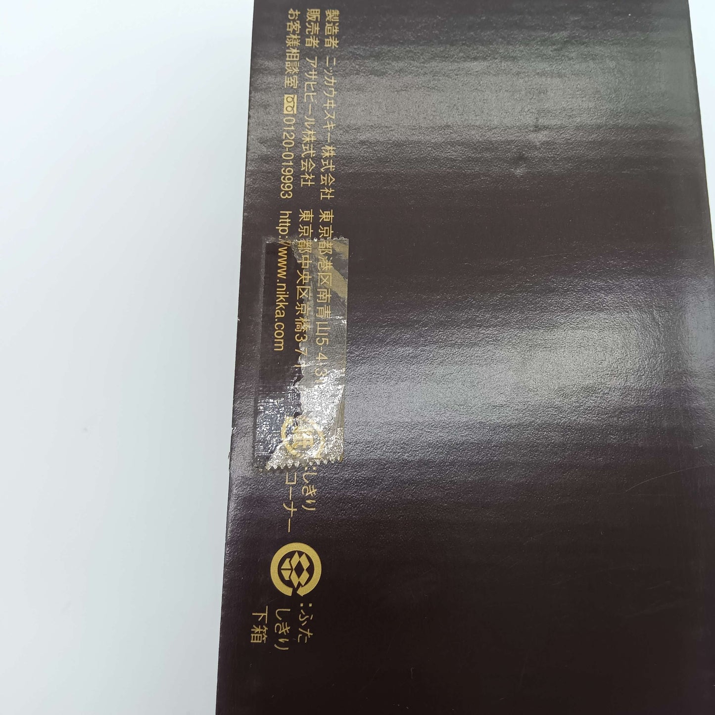 ニッカ ウイスキー 竹鶴 17年 ピュアモルト スリムボトル 旧ラベル 43% 700ml 箱付き