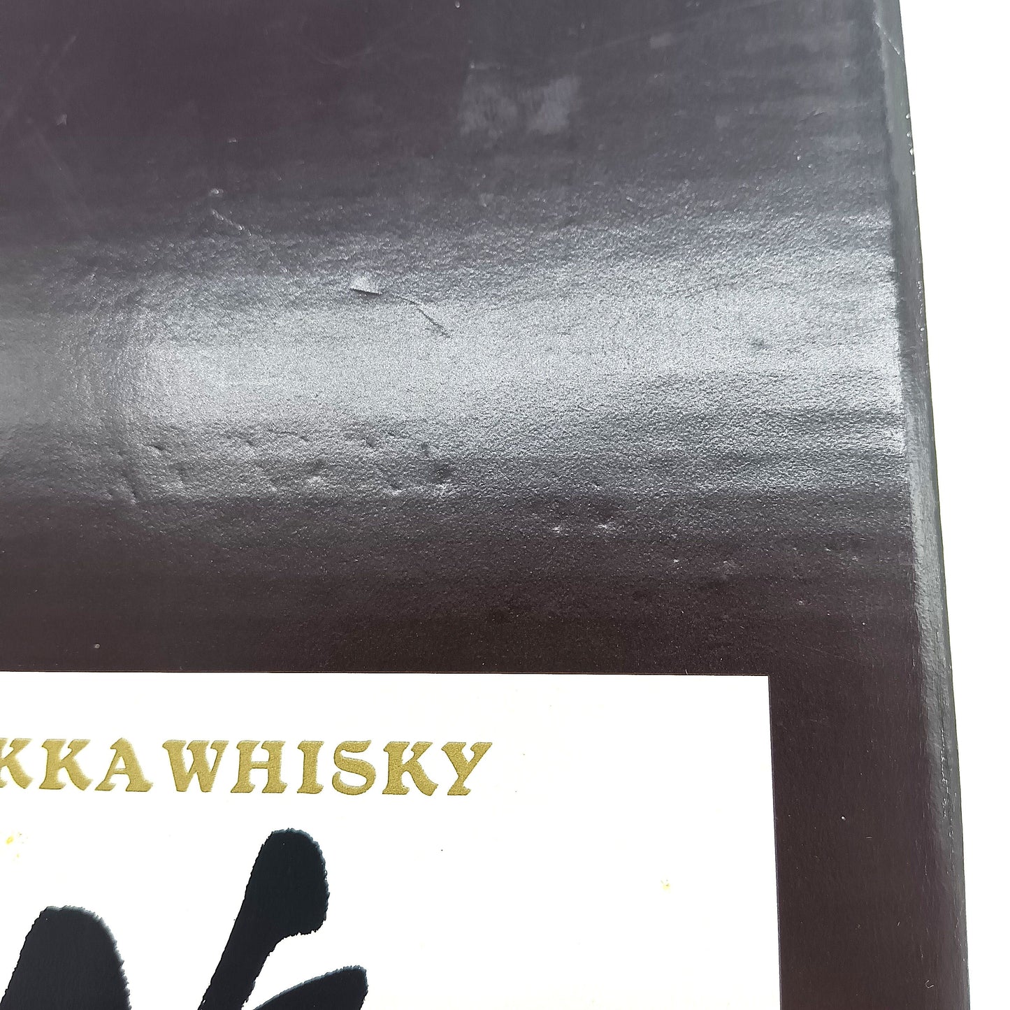 ニッカ ウイスキー 竹鶴 17年 ピュアモルト スリムボトル 旧ラベル 43% 700ml 箱付き