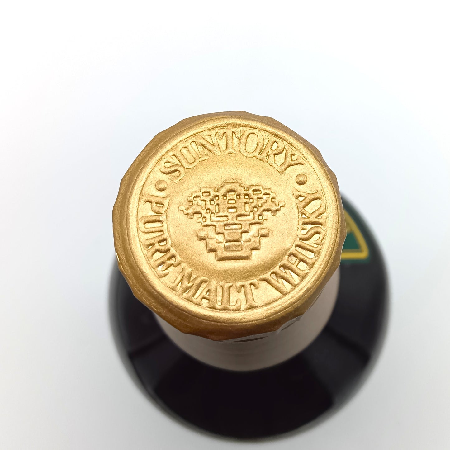 サントリー ピュアモルト ウイスキー 山崎 10年 グリーンラベル 金花 40% 750ml 箱付き （2）