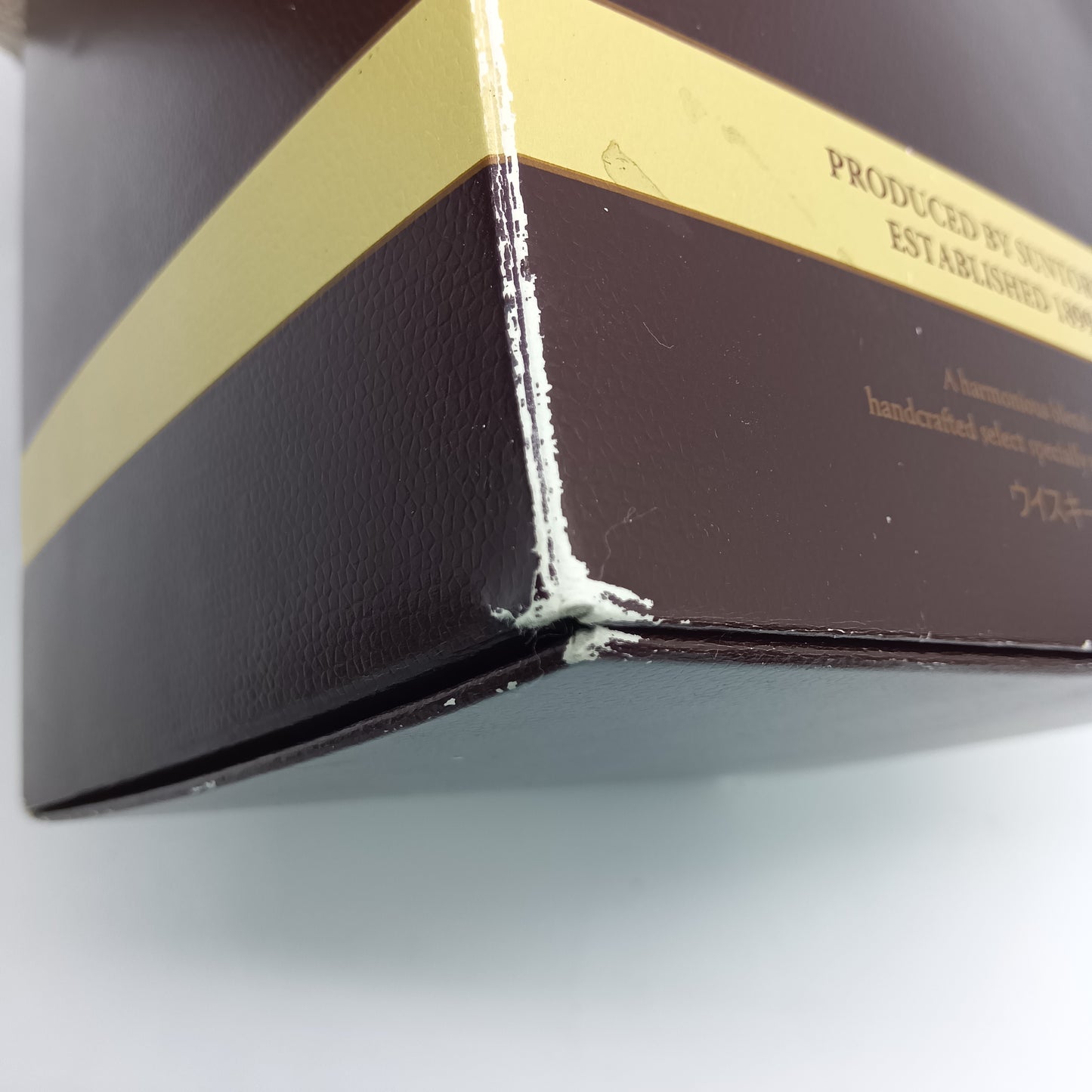 サントリー ウイスキー 響12年 43% 700ml ギフトボックス付き（2）※難有