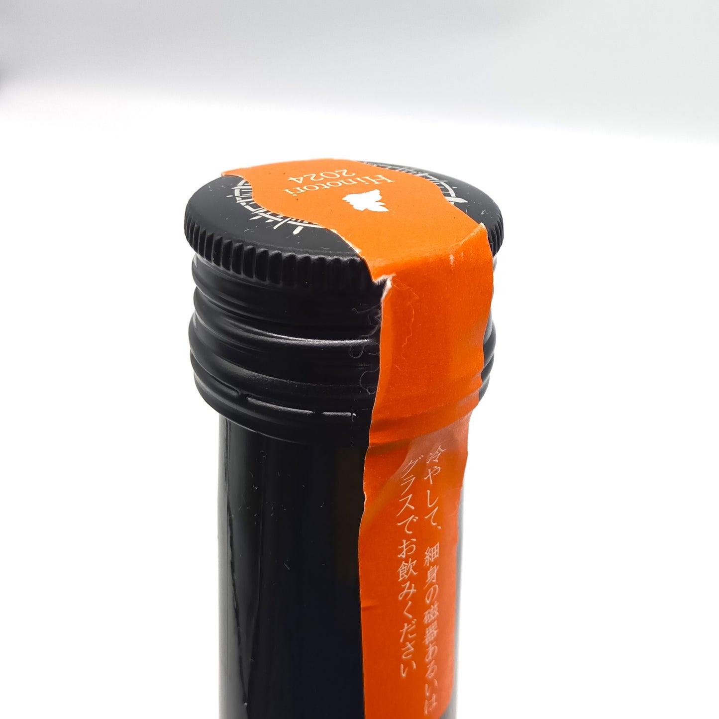 新政酒造 PRIVATE LAB 陽乃鳥 2024 貴醸酒 日本酒 13％ 720ml 箱無し（2025年5月製造・2025年7月出荷）