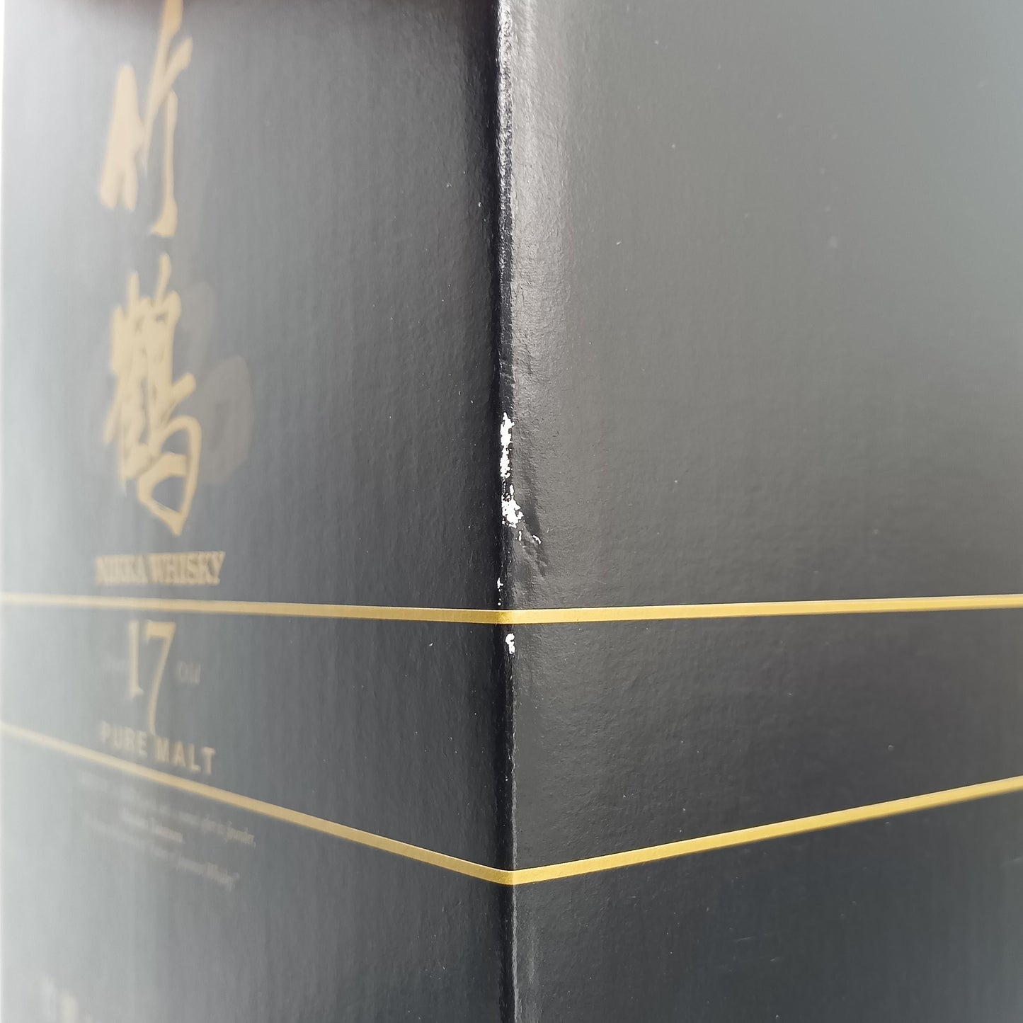 ニッカ ウイスキー 竹鶴17年 ピュアモルト 角瓶 43% 700ml 箱付き