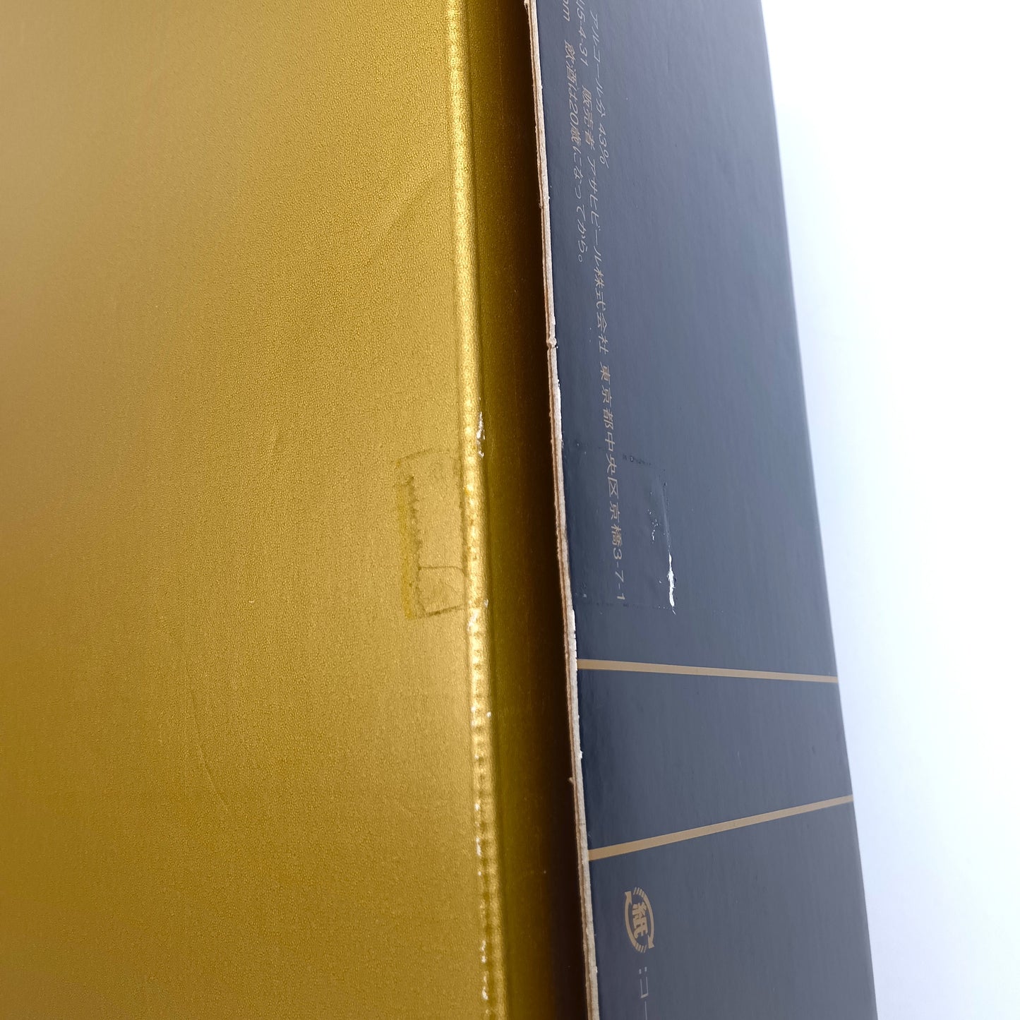 ニッカ ウイスキー 竹鶴17年 ピュアモルト 角瓶 43% 700ml 箱付き