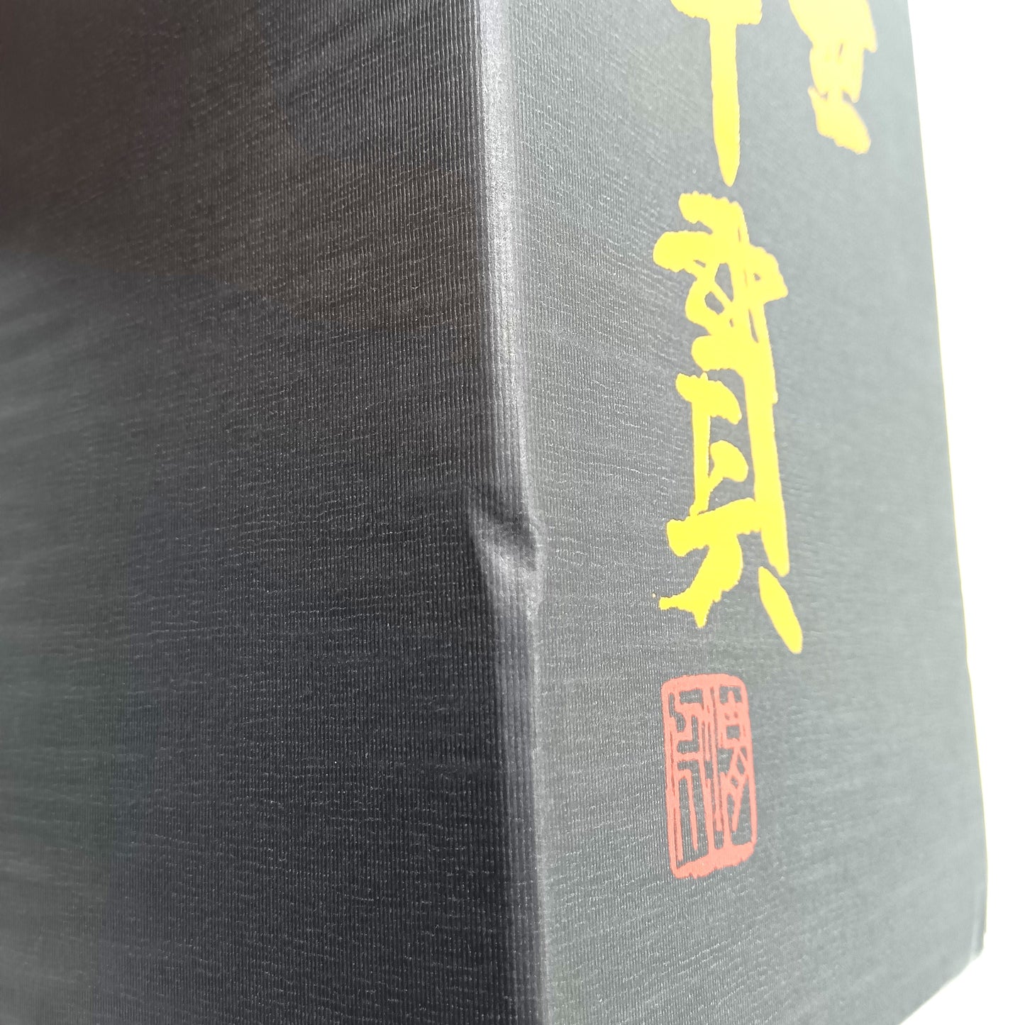 高木酒造 十四代 七垂二十貫 純米大吟醸 日本酒 生詰 15％ 720ml 箱付き（2025年製造） ※箱難有