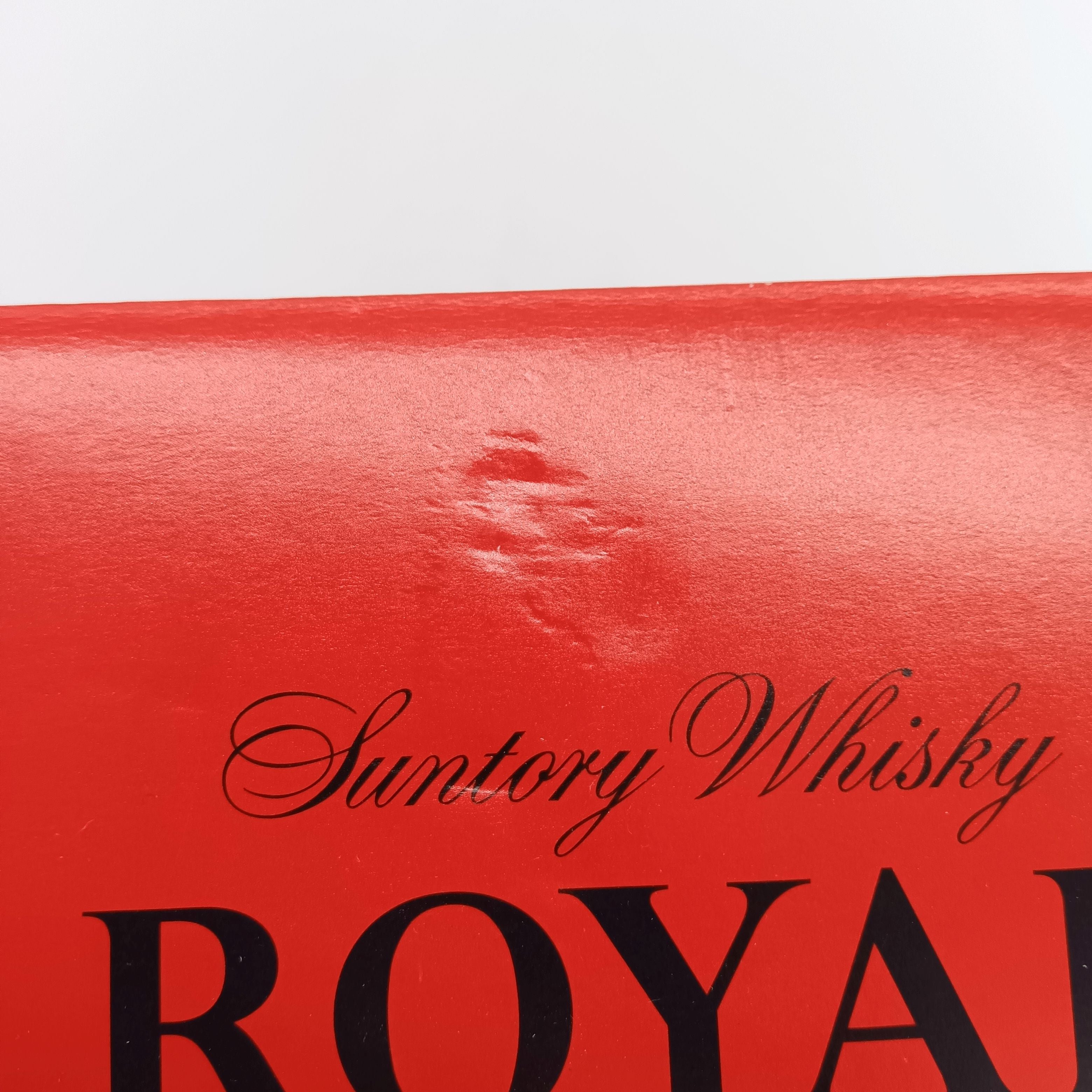 サントリー ウイスキーローヤル 干支 寅歳 2022年 600ml 陶器ボトル 43