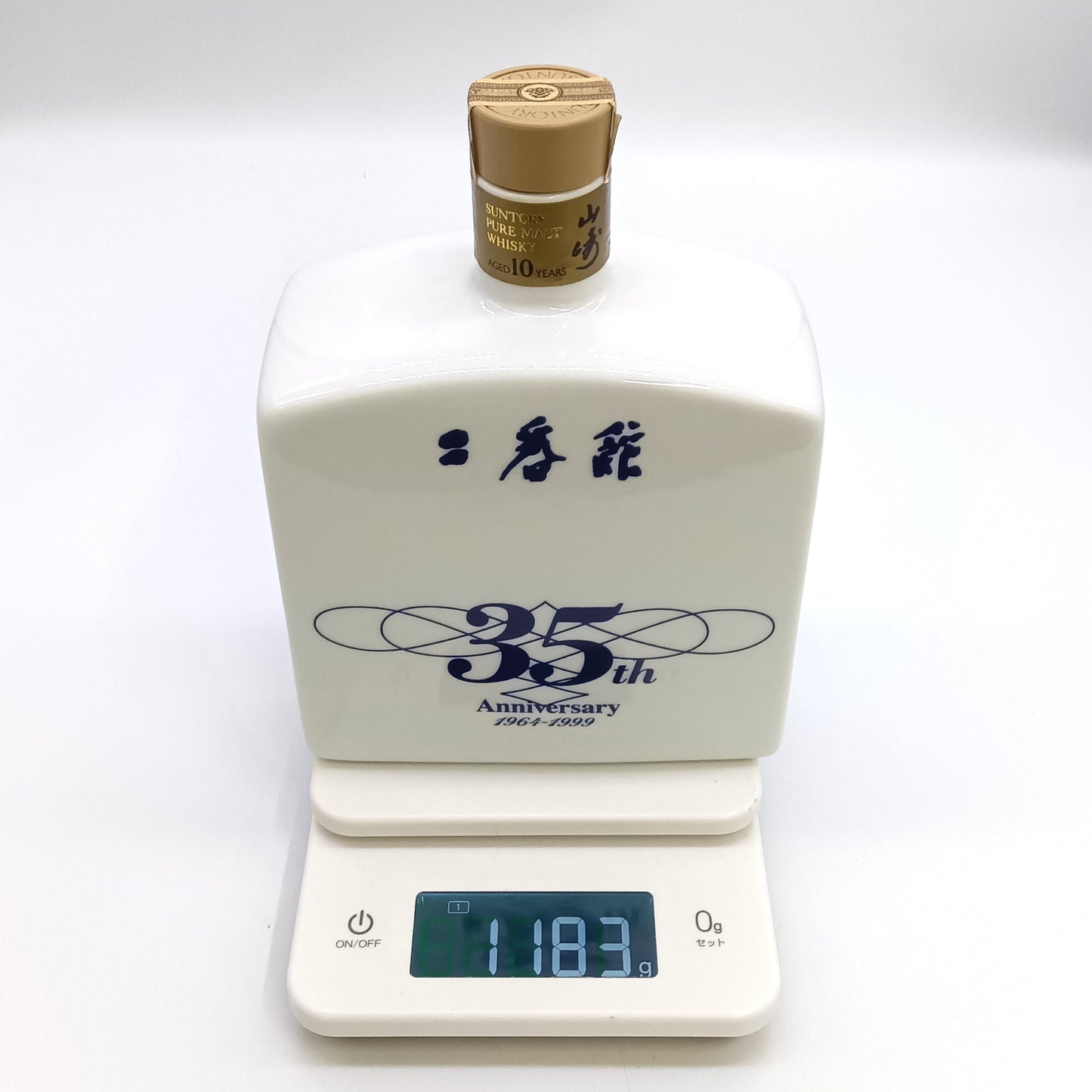 サントリー ピュアモルト ウイスキー 山崎 10年 二番館 三十五周年記念 35th Anniversary 1964-1999 陶器ボトル 40% 600ml 箱無し