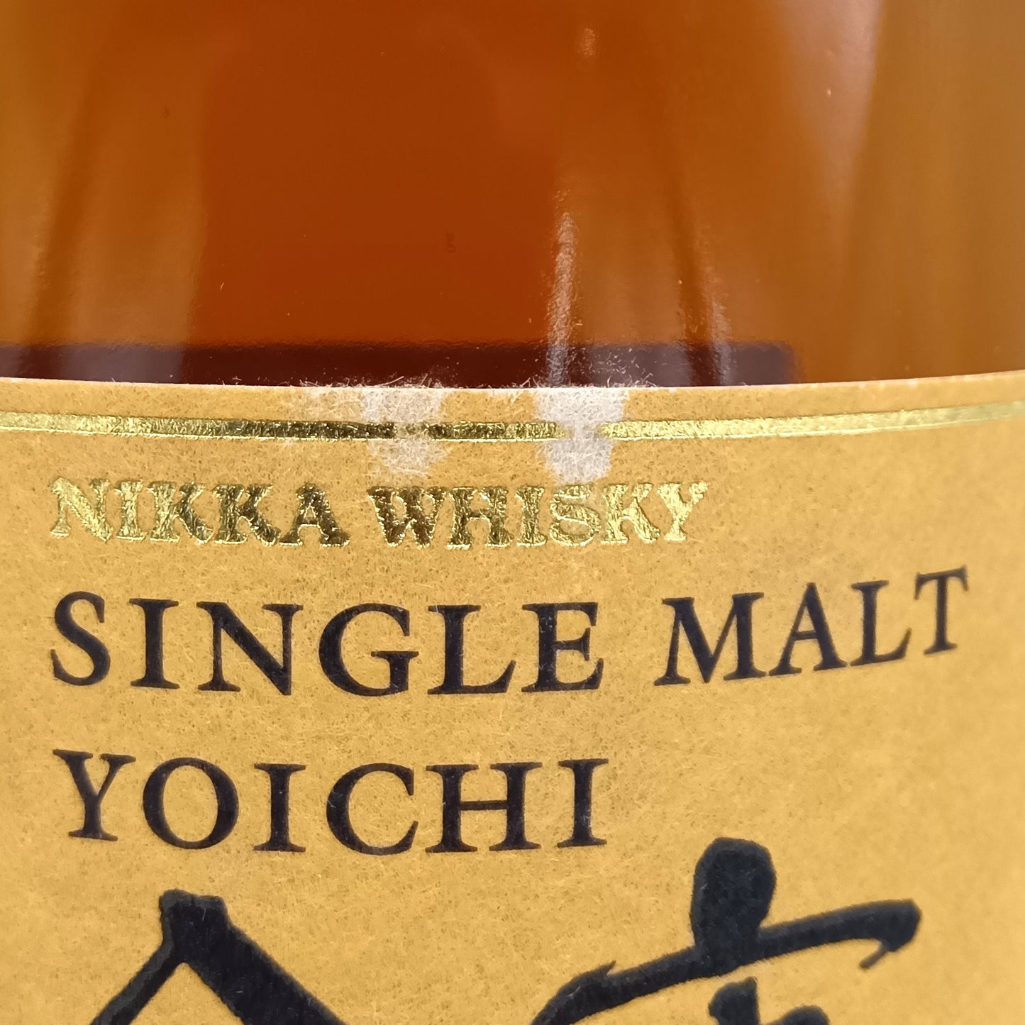ニッカ ウイスキー シングルモルト 余市10年 45% 700ml 箱付き