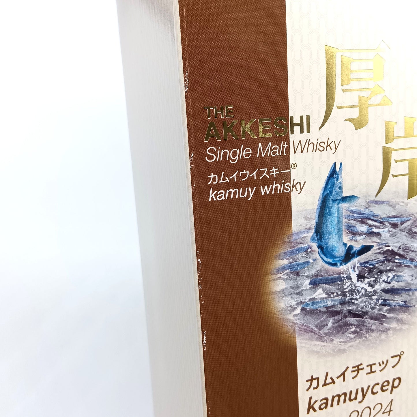 厚岸 シングルモルト ウイスキー カムイチェップ 2024 53%700ml 箱付き