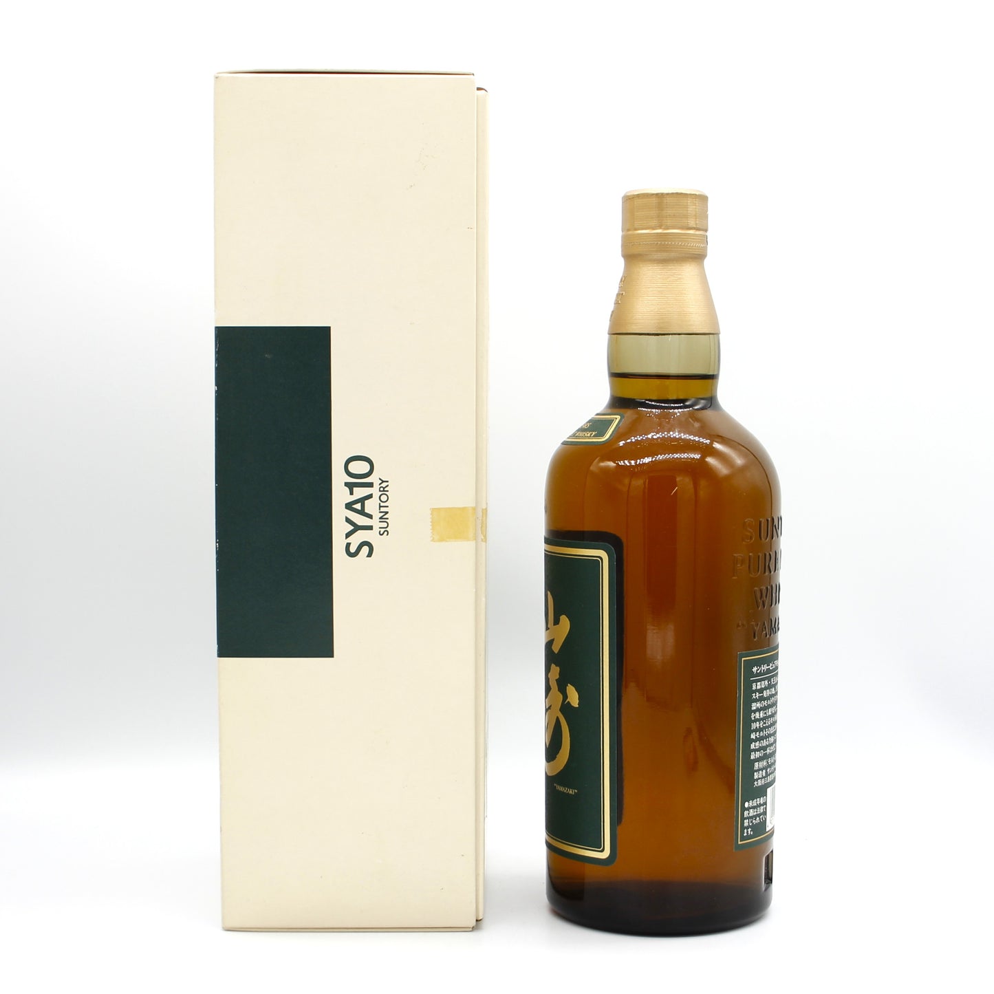 サントリー ピュアモルト ウイスキー 山崎 10年 グリーンラベル 金花 40% 750ml 箱付き （2）