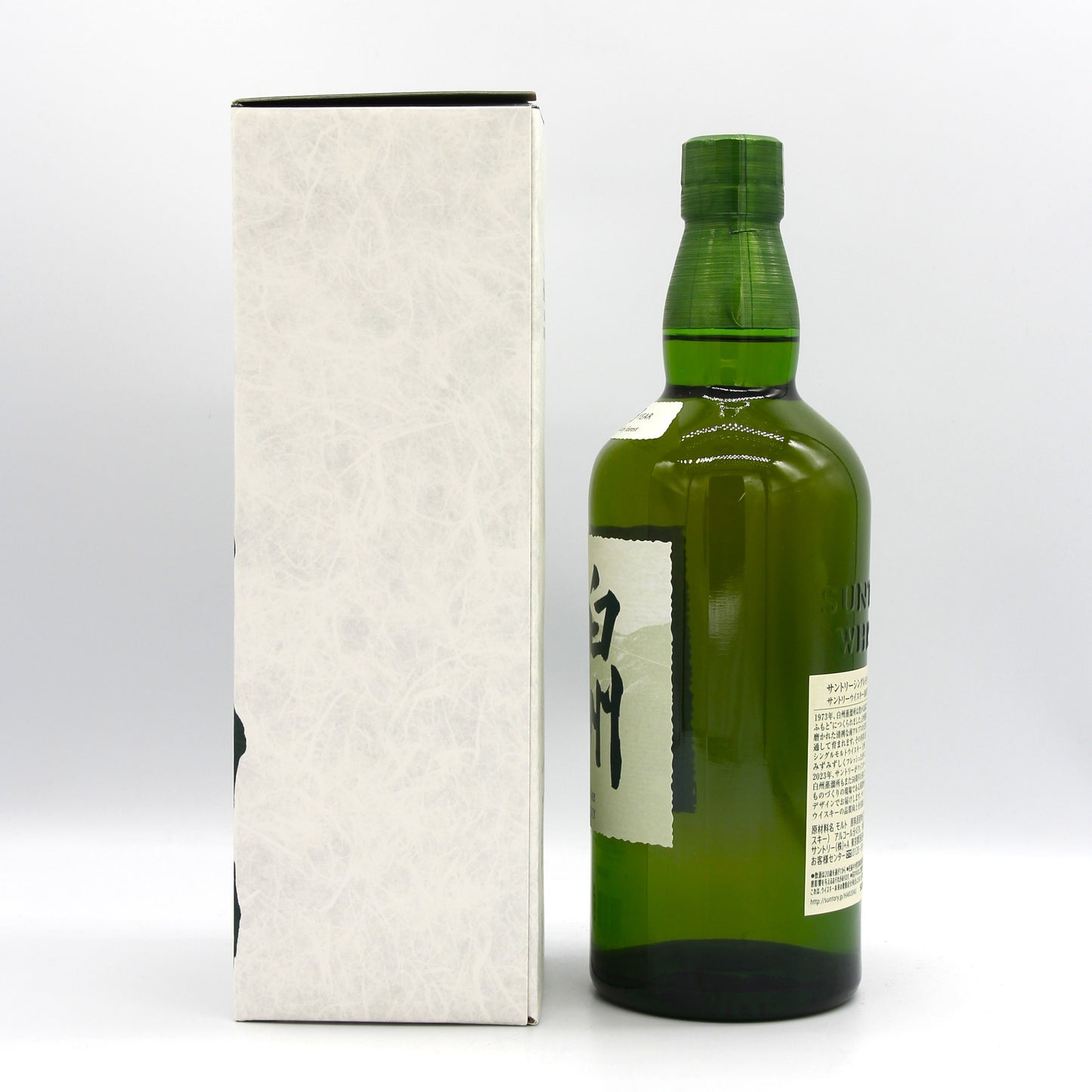 サントリー シングルモルト ウイスキー 白州 100周年記念蒸溜所ラベル 43% 700ml 箱付き