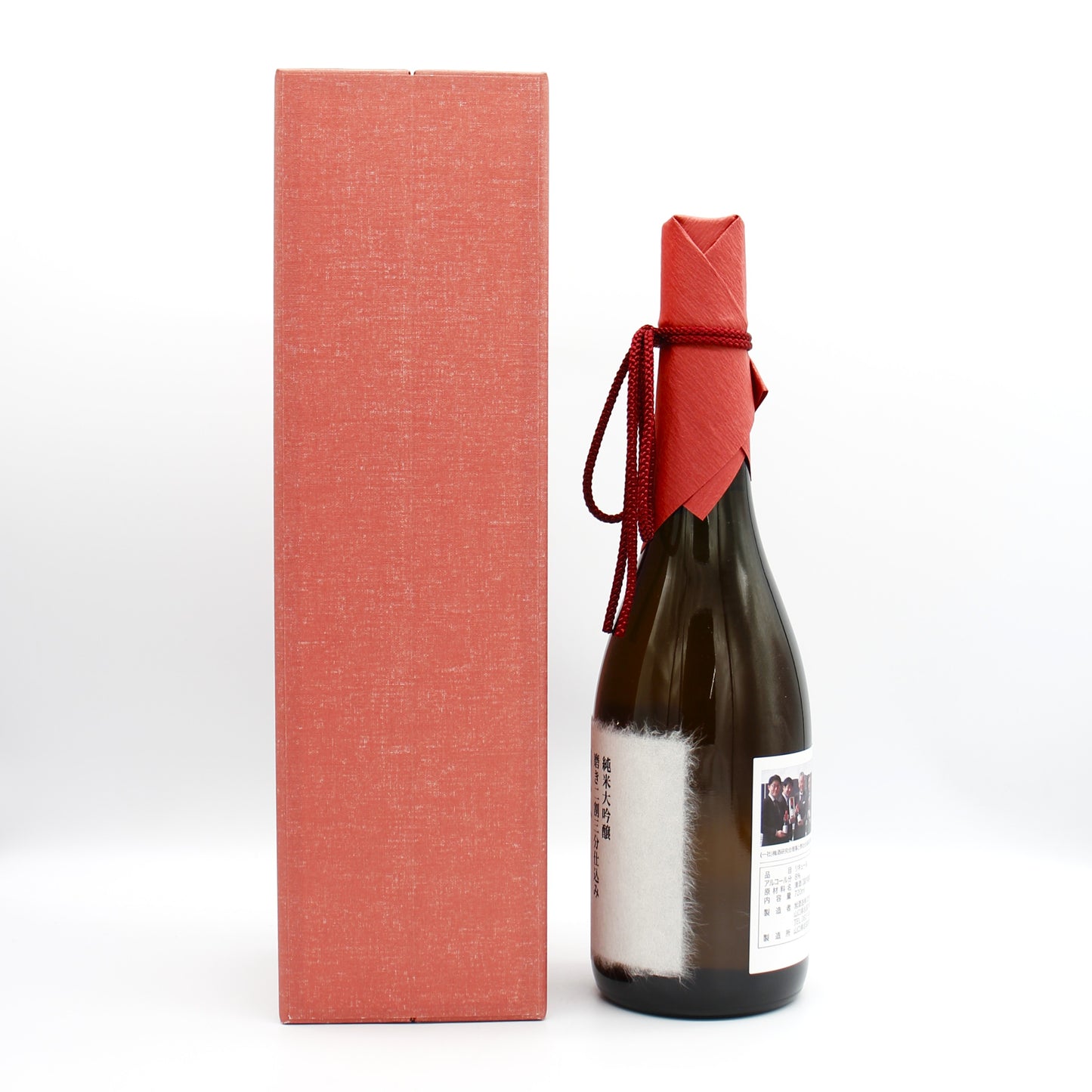 旭酒造株式会社 獺祭 梅酒 純米大吟醸磨き二割三分仕込み 8％ 720ml 箱付き