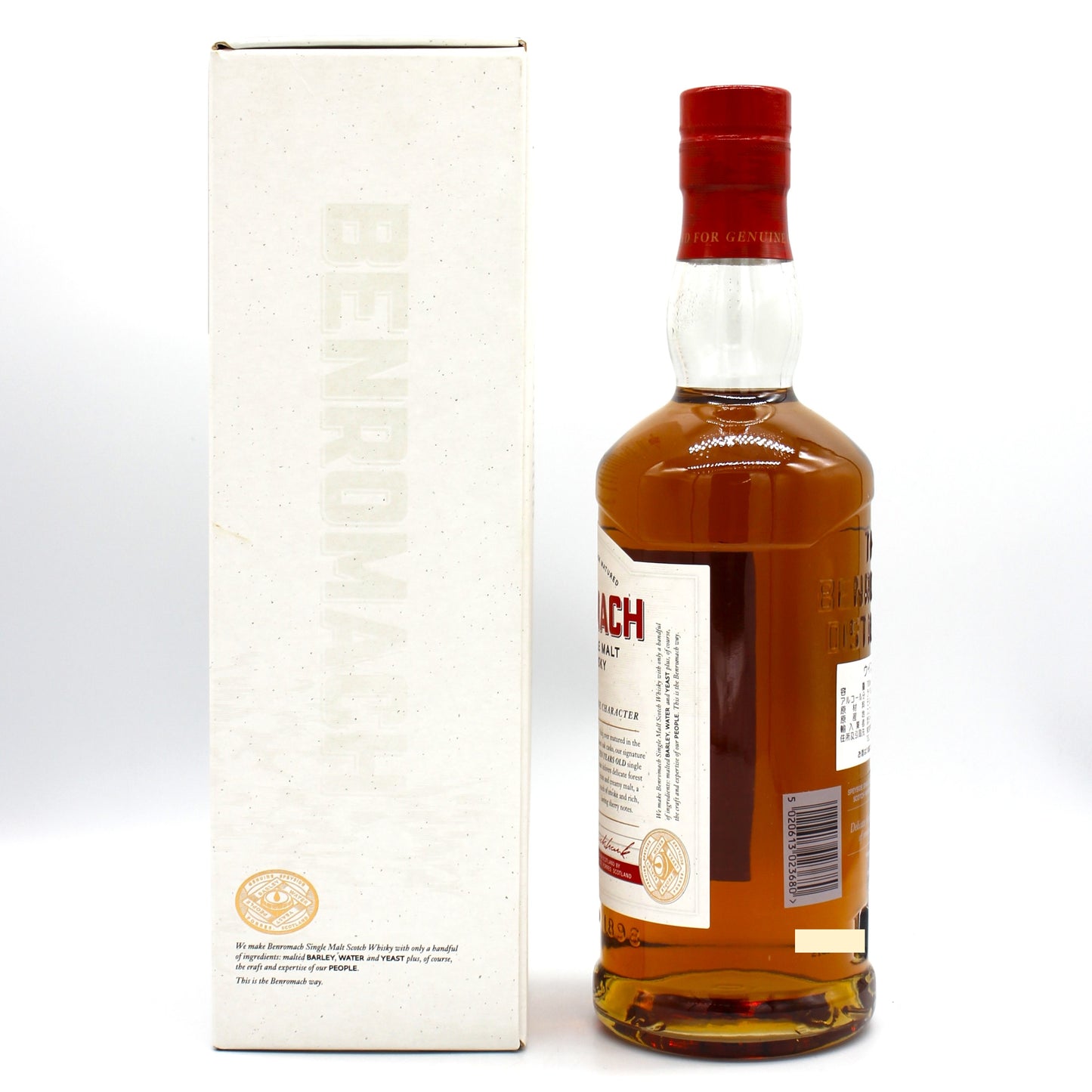 Benromach ベンロマック10年 スぺイサイド シングルモルト スコッチ ウイスキー 43% 700ml 箱付き