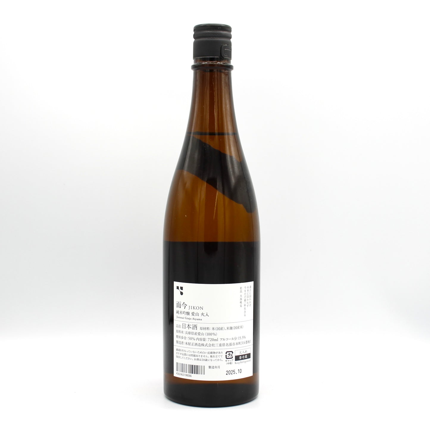 木屋正酒造 而今 じこん 純米吟醸 愛山 火入 日本酒 清酒 15.5％ 720ml 箱無し（2025年10月製造）