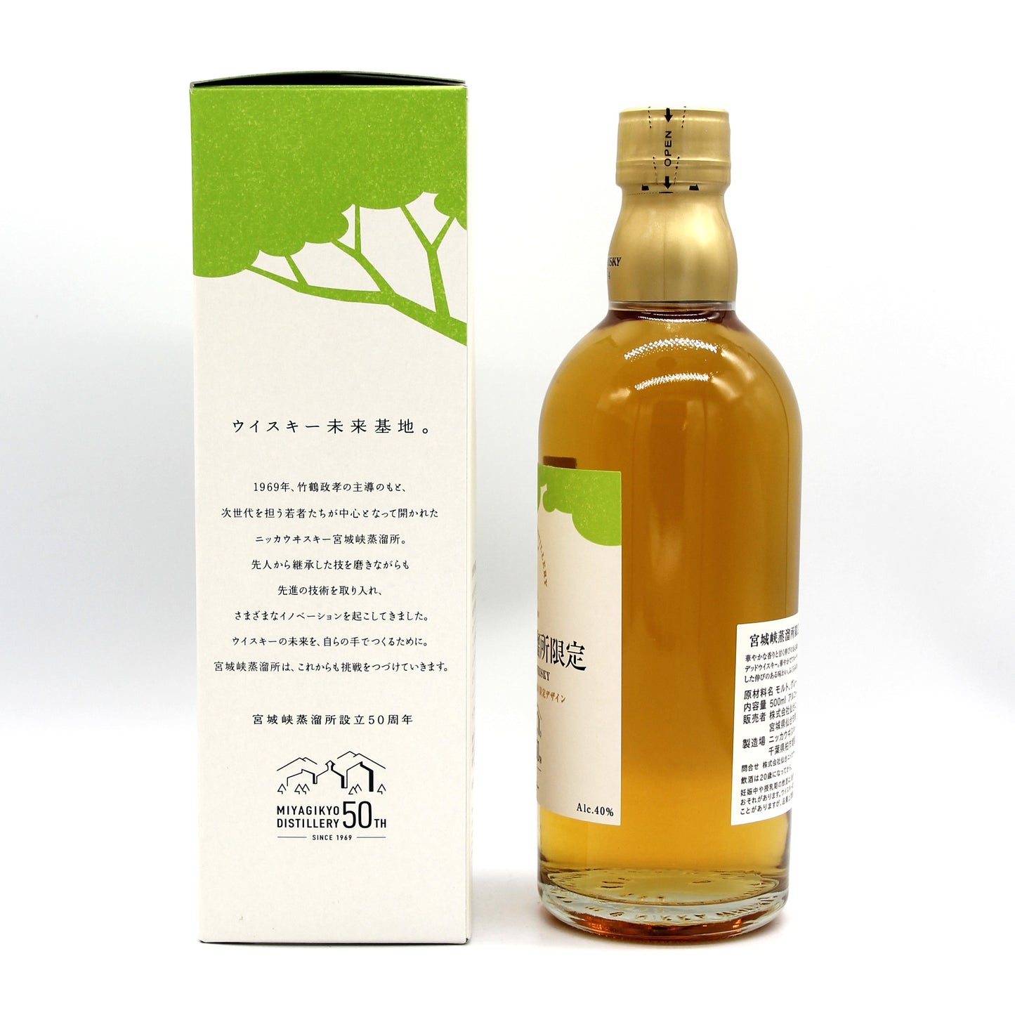 ニッカ ウイスキー 宮城峡蒸留所限定 ブレンデッドウイスキー 40％ 500ml 箱付き ※宮城峡蒸留所設立50周年限定デザイン