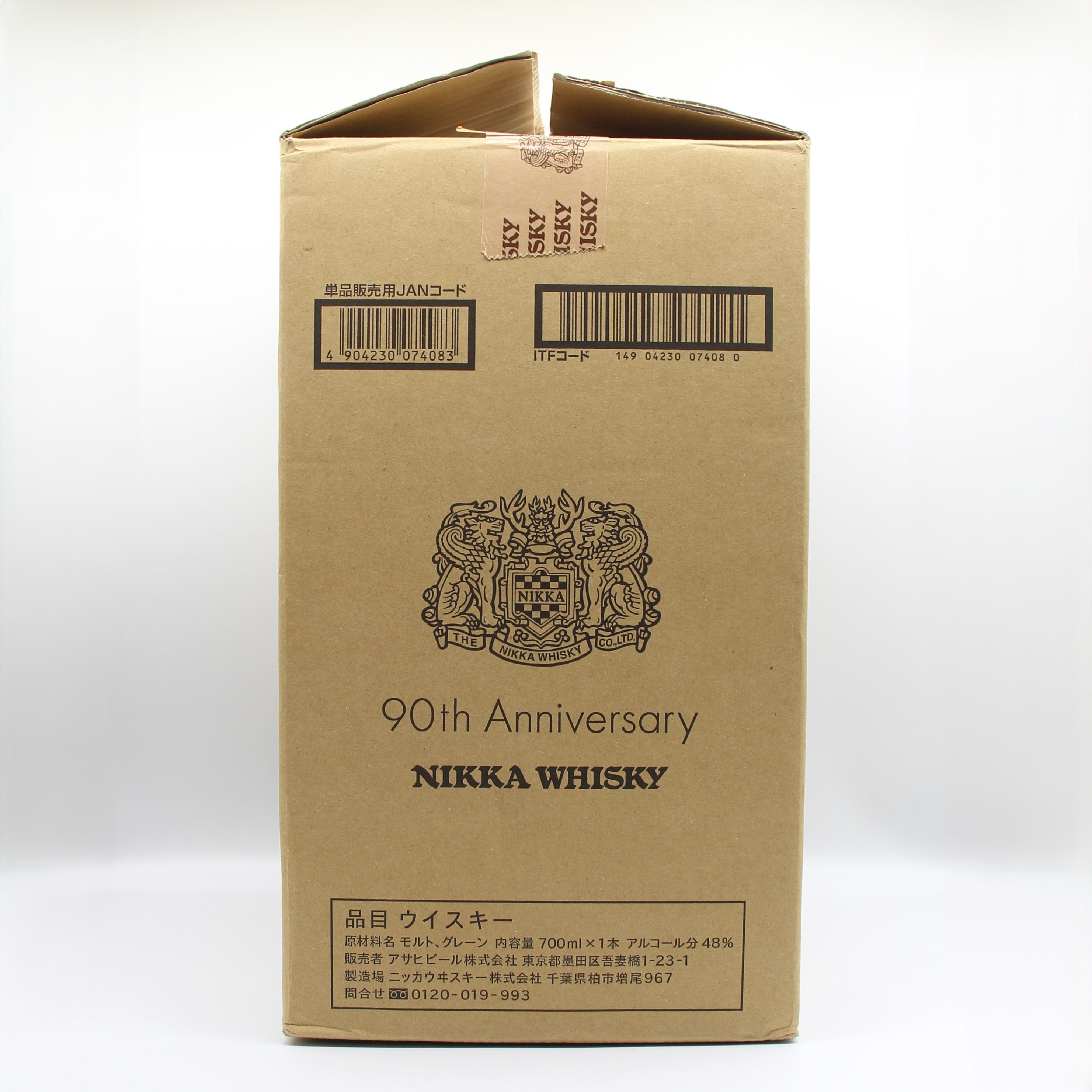 THE NIKKAナインディケイズ ニッカウヰスキー ９０周年記念ボトル 空箱 ニッカウヰスキー90周年「ザ・ニッカ ナインディケイズ」国内