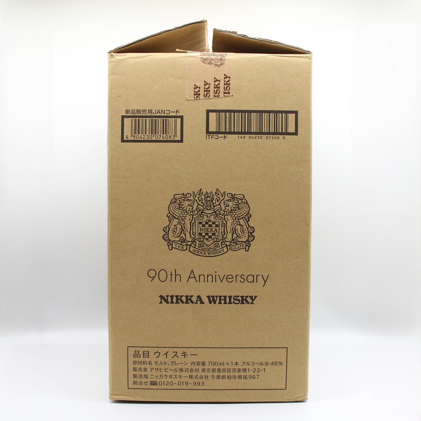 ニッカ ウイスキー ザ・ニッカ ナインディケイズ  90周年記念ボトル 48% 700ml 箱付き