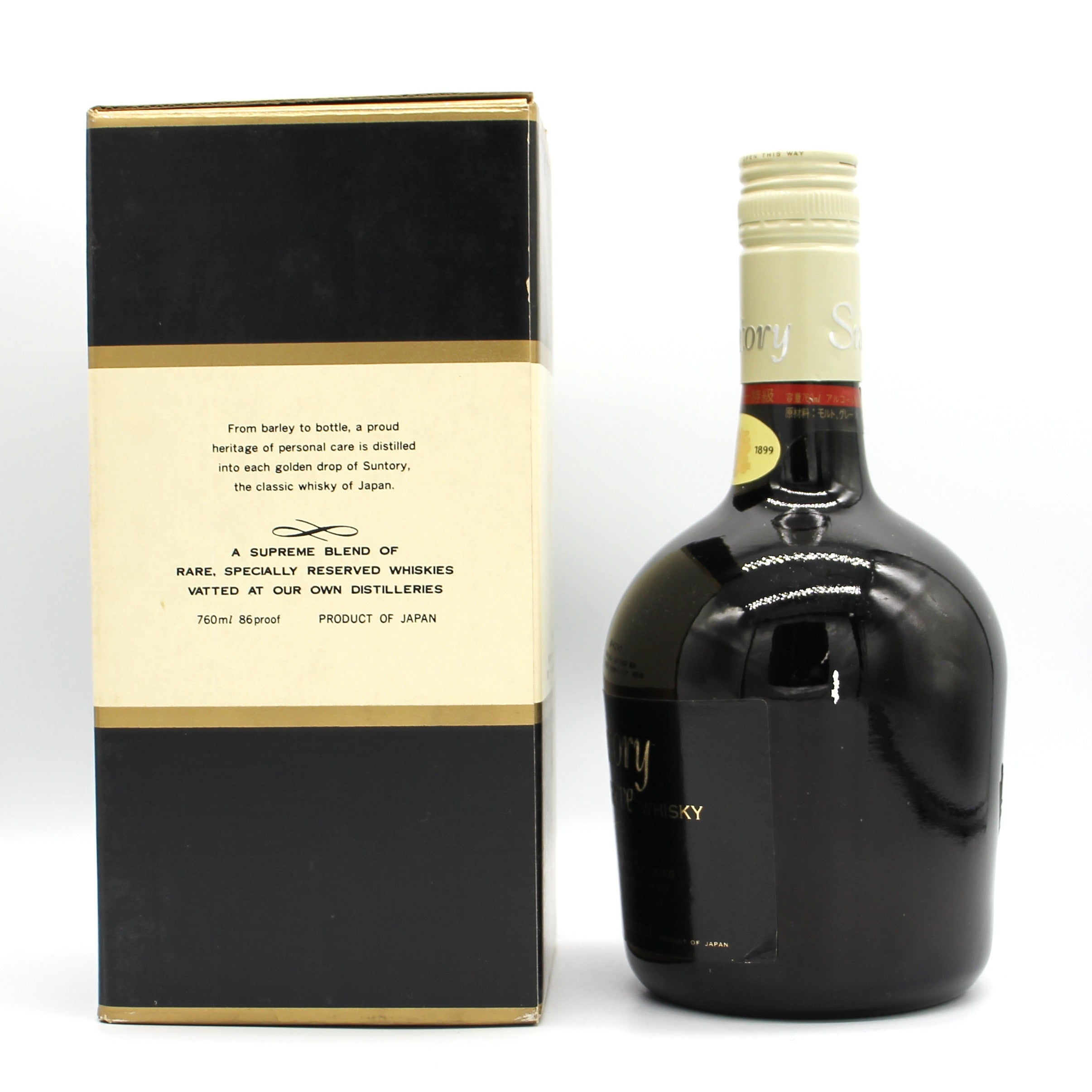 サントリー ウイスキー スペシャル リザーブ 70周年記念ボトル 43