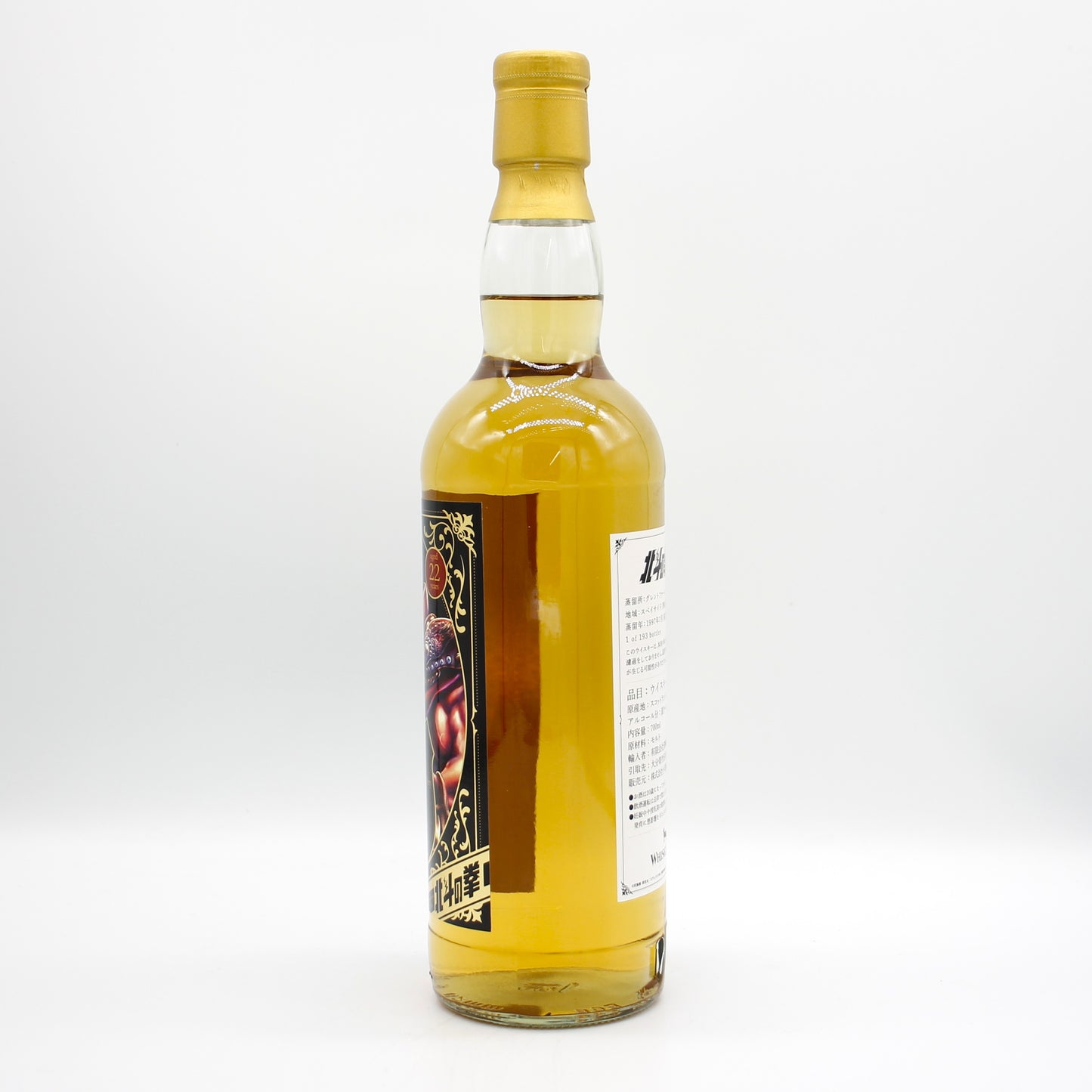 北斗の拳 ラオウ グレントファース 1997-2019 22年 シングルモルト スコッチ ウイスキー 51.8％ 700ml 箱無し