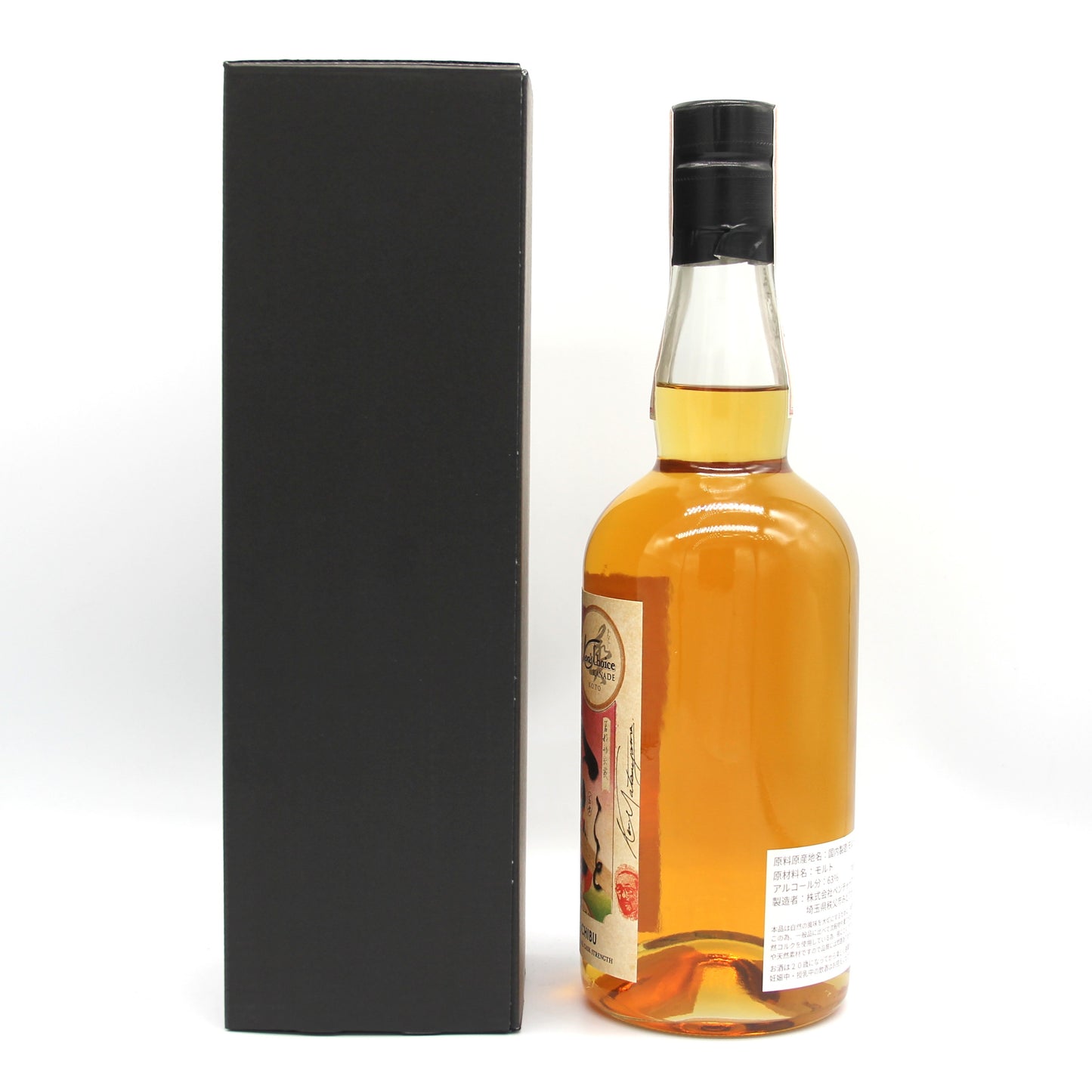 イチローズモルト ケンズチョイス シングルモルト ジャパニーズ ウイスキー 秩父 8年 奏  KANADE 2015-2023 63% 700ml 箱付き
