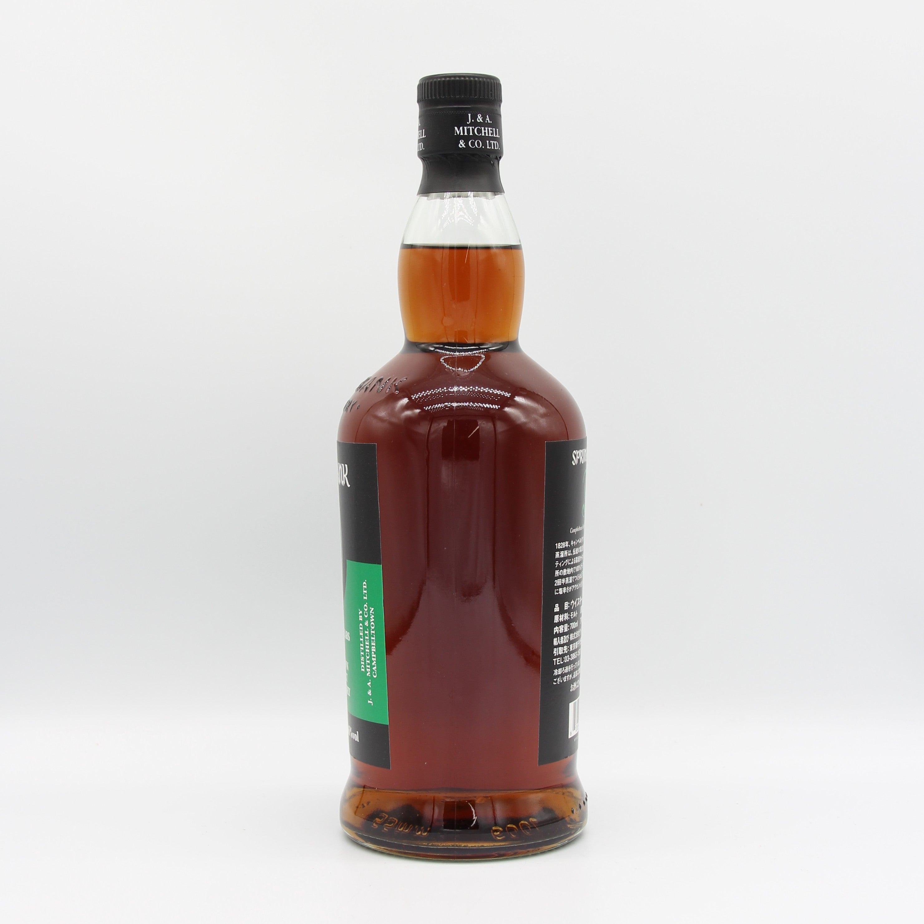 SPRINGBANK 15年 シングルモルトウイスキー 700ml 46% SPRINGBANK 15年 シングルモルトウイスキー 70cl 46%