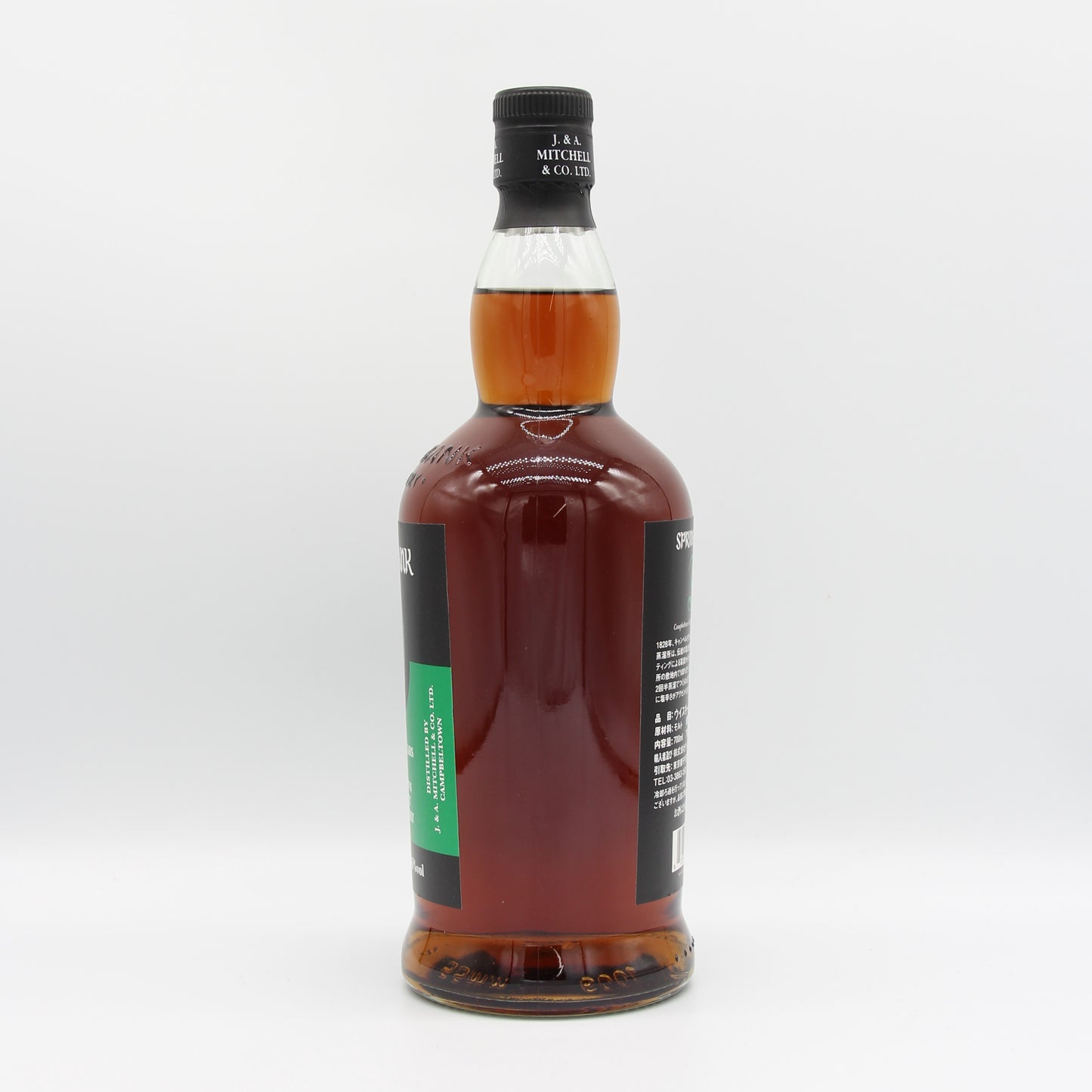 SPRINGBANK スプリングバンク 15年 シングルモルト スコッチ ウイスキー 46％ 700ml 箱無し