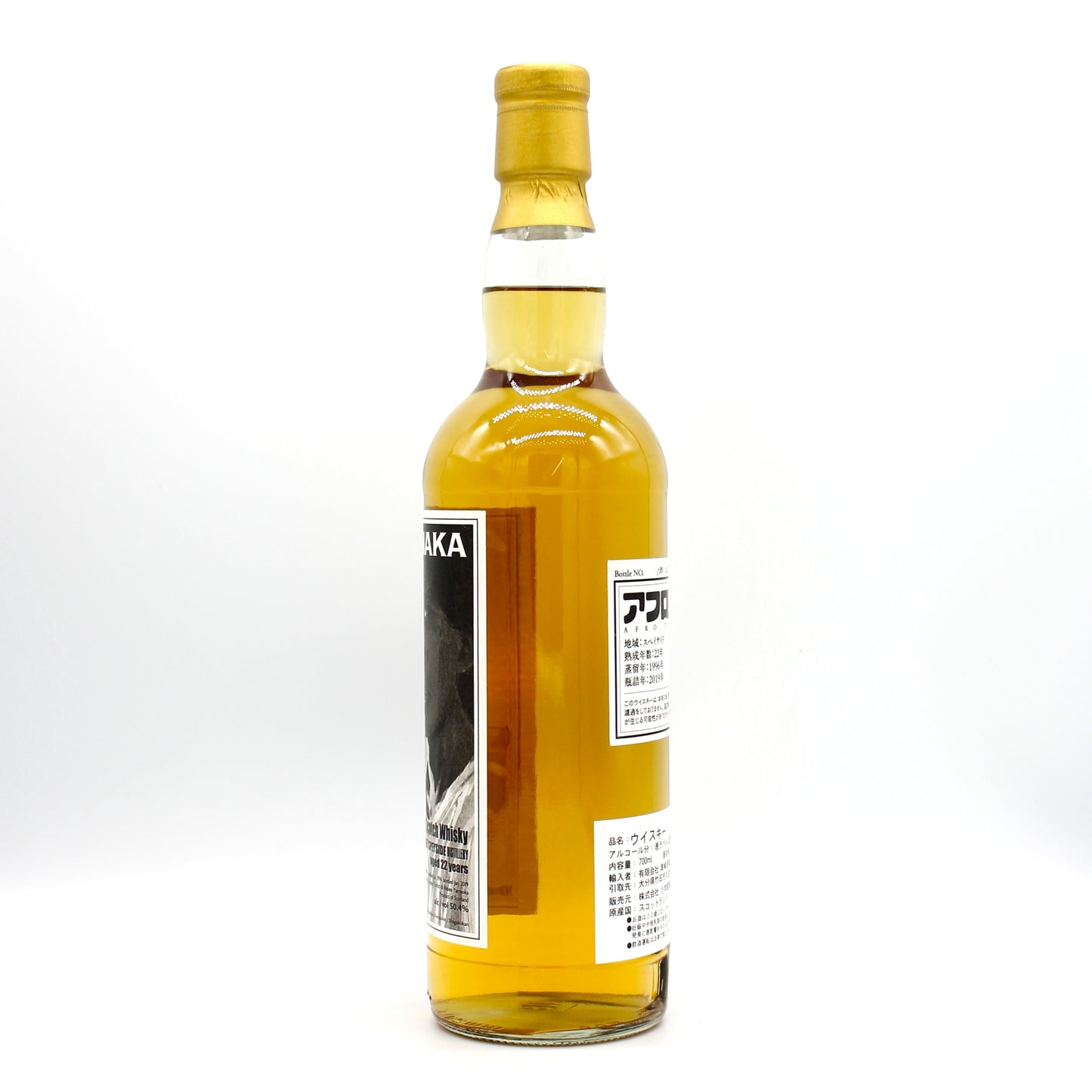 アフロ田中 シークレット スペイサイド 1996-2019 22年 シングルモルト スコッチ ウイスキー 50.4％ 700ml 箱無し