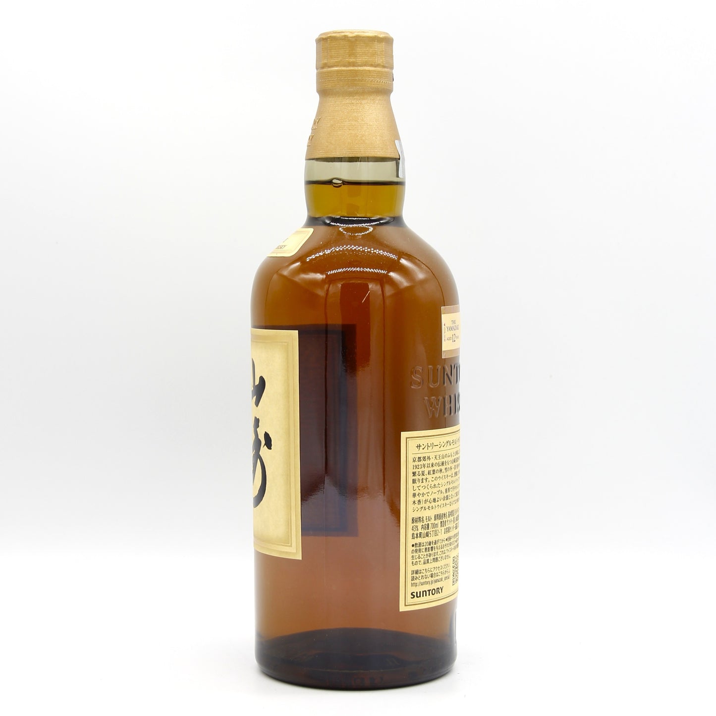サントリー シングルモルト ウイスキー 山崎12年 43% 700ml 箱無し