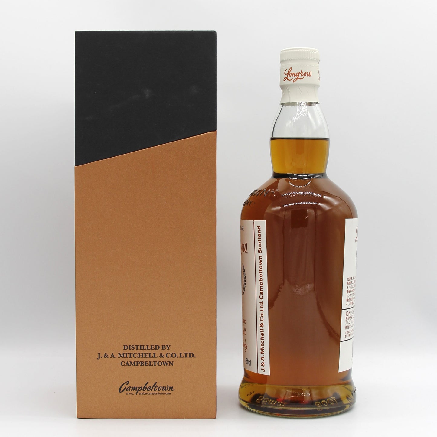 SPRINGBANK スプリングバンク ロングロウ 21年 スコッチ ウイスキー Longrow 46％ 700ml 箱付き
