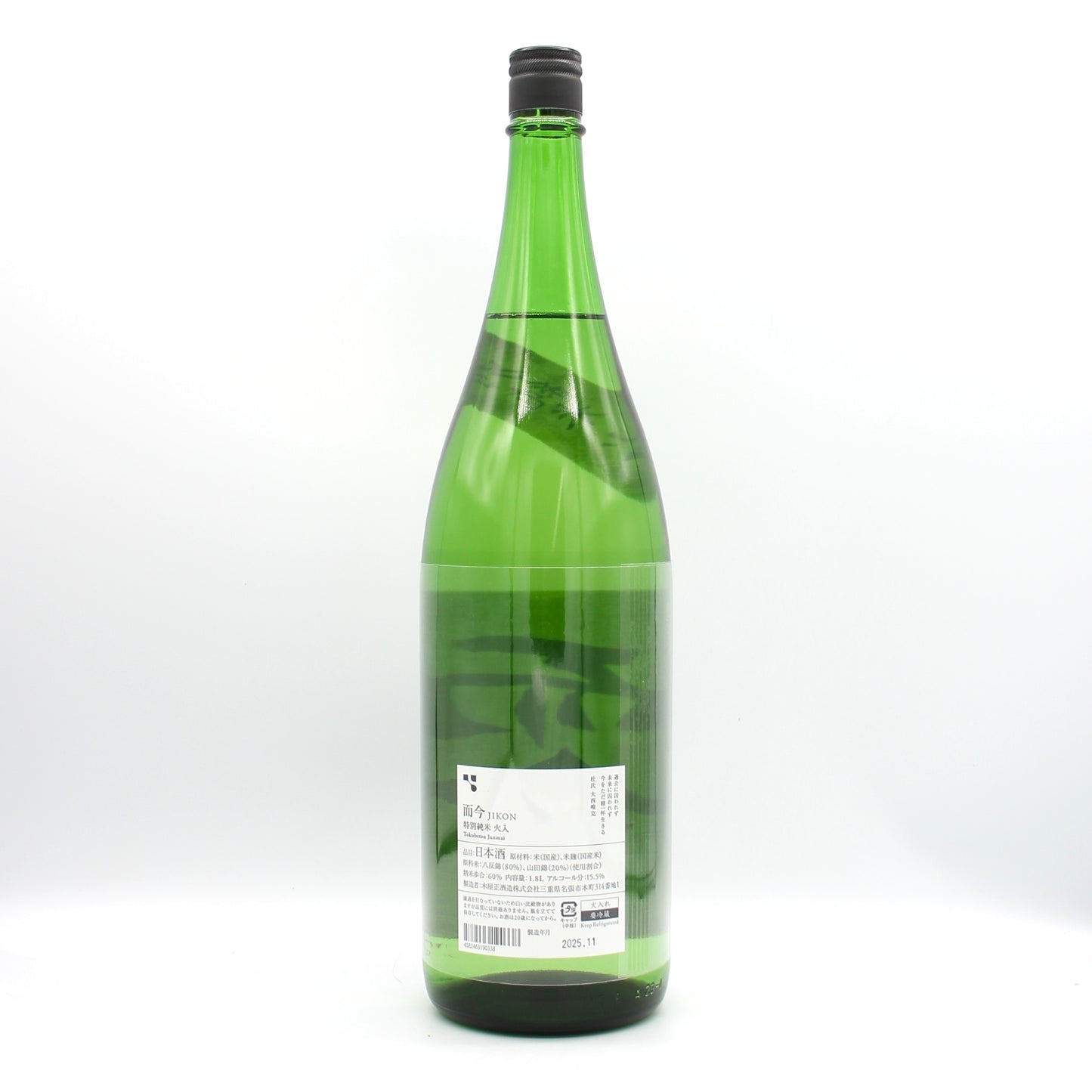 木屋正酒造 而今 じこん 特別純米 火入 日本酒 清酒 15.5％ 1800ml 箱無し（2025年11月製造）