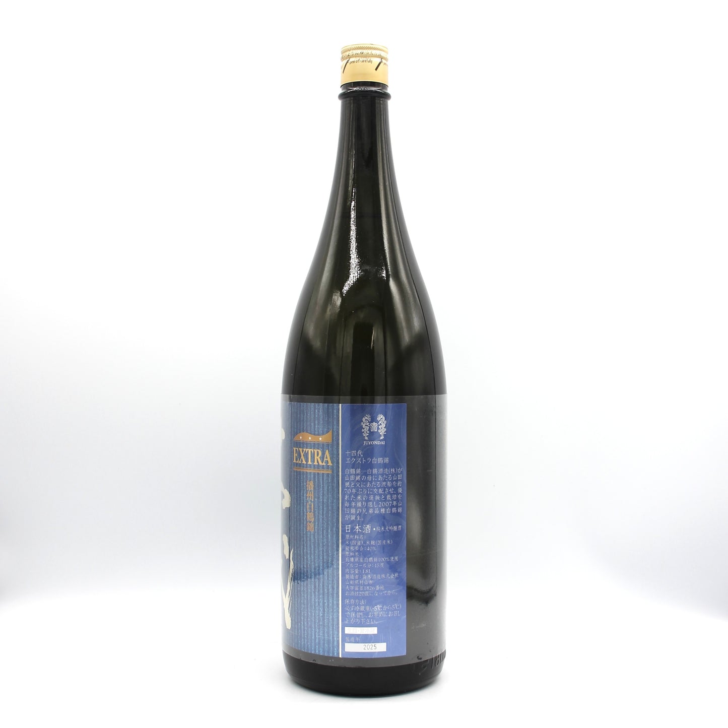 高木酒造 十四代 エクストラ 白鶴錦 日本酒 純米大吟醸 生詰 15％ 1800ml 箱無し（2025年製造）