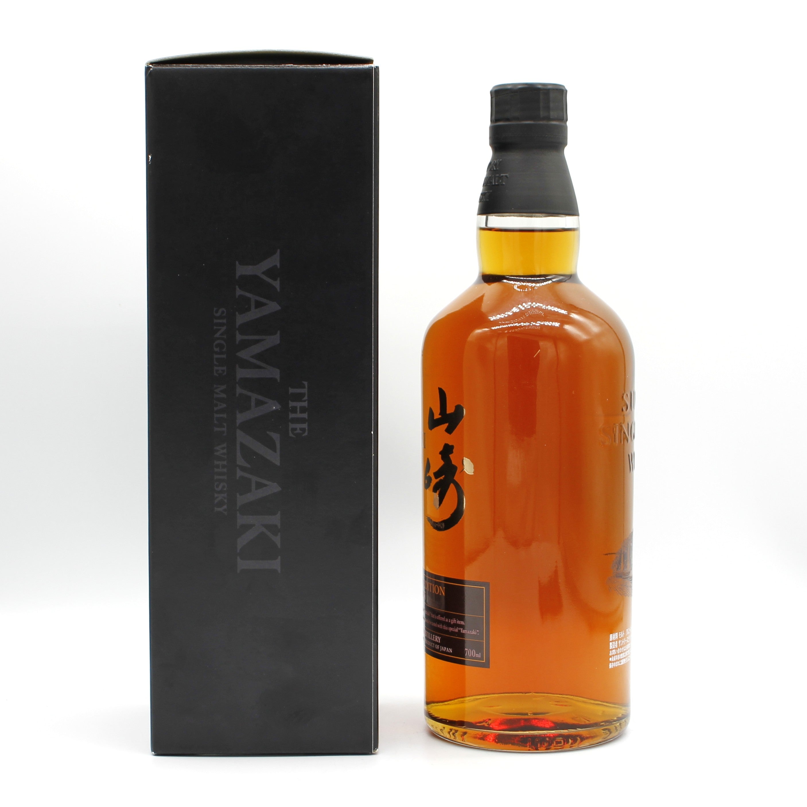 山崎 リミテッドエディション 2015 700ml サントリー シングルモルト ウイスキー 山崎 リミテッド