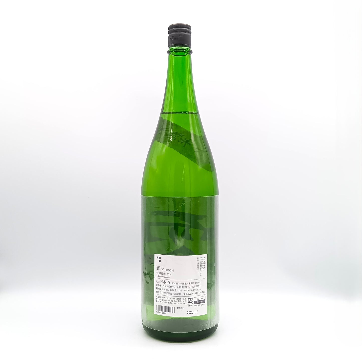 木屋正酒造 而今 じこん 特別純米 火入 日本酒 清酒 15.5％ 1800ml 箱無し（2025年7月製造）