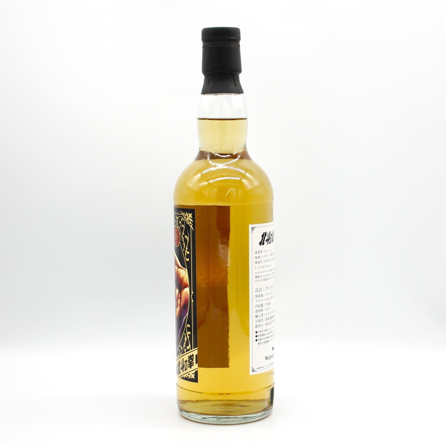 北斗の拳 ケンシロウ ティーニニック 1999-2019 20年 シングルモルト スコッチ ウイスキー 47.1％ 700ml 箱無し