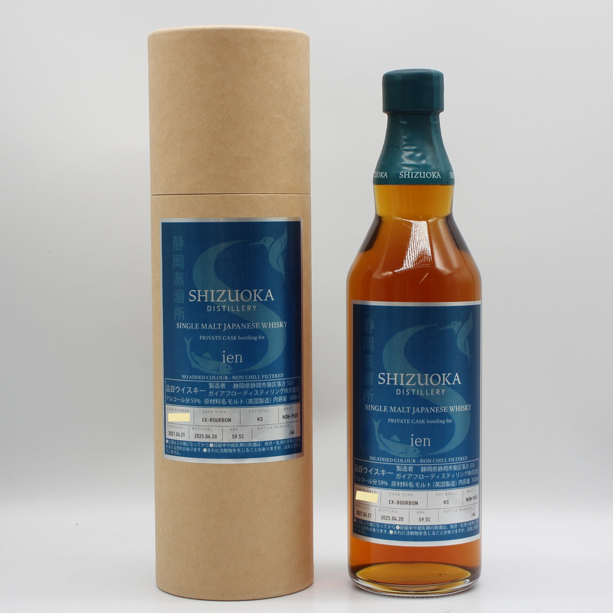 静岡蒸溜所 シングルモルト ジャパニーズ ウイスキー EX-BOURBON NON-PEAT ien 59.5% 500ml 箱付き