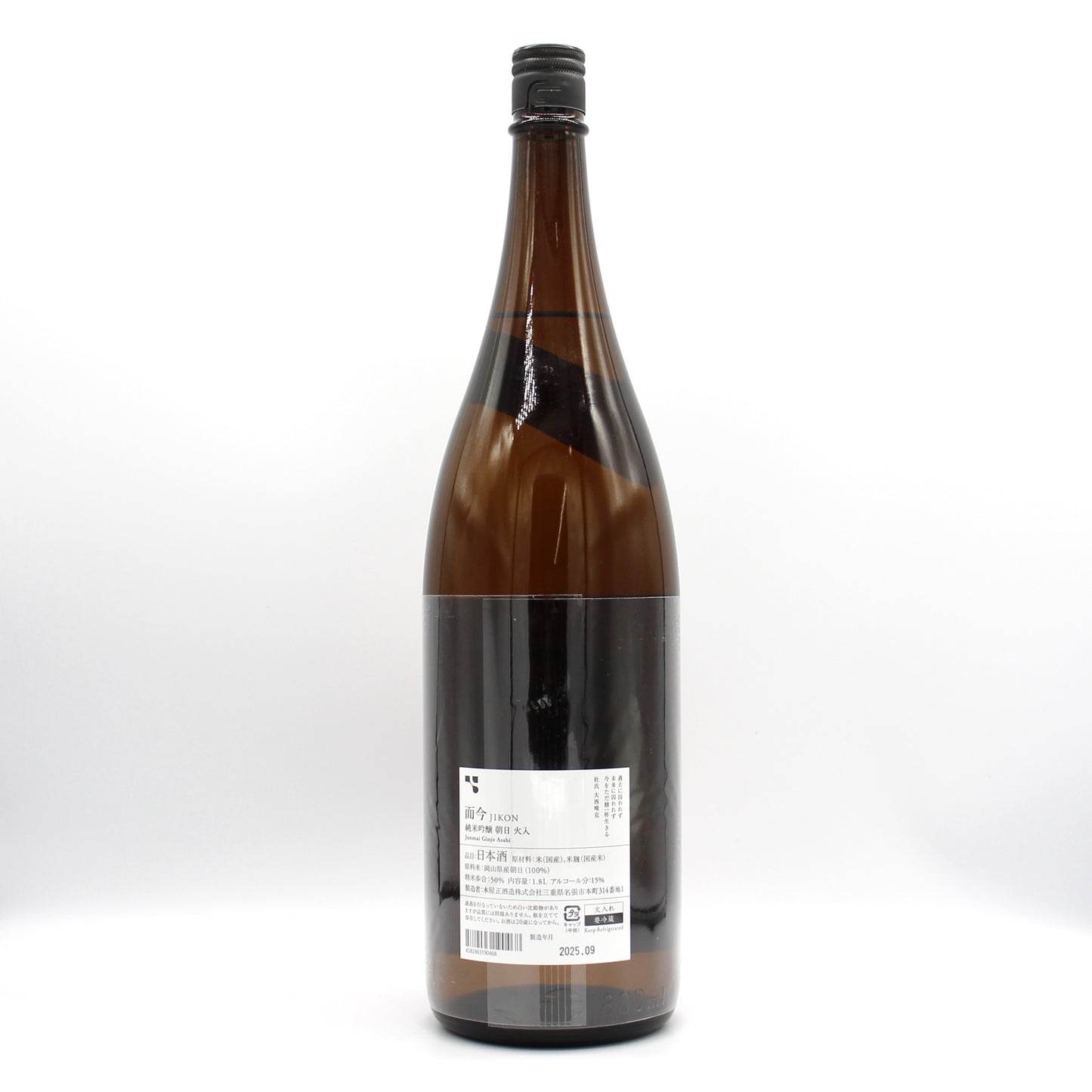 木屋正酒造 而今 じこん 純米吟醸 朝日 火入 日本酒 清酒 15％ 1800ml 箱無し（2025年9月製造）
