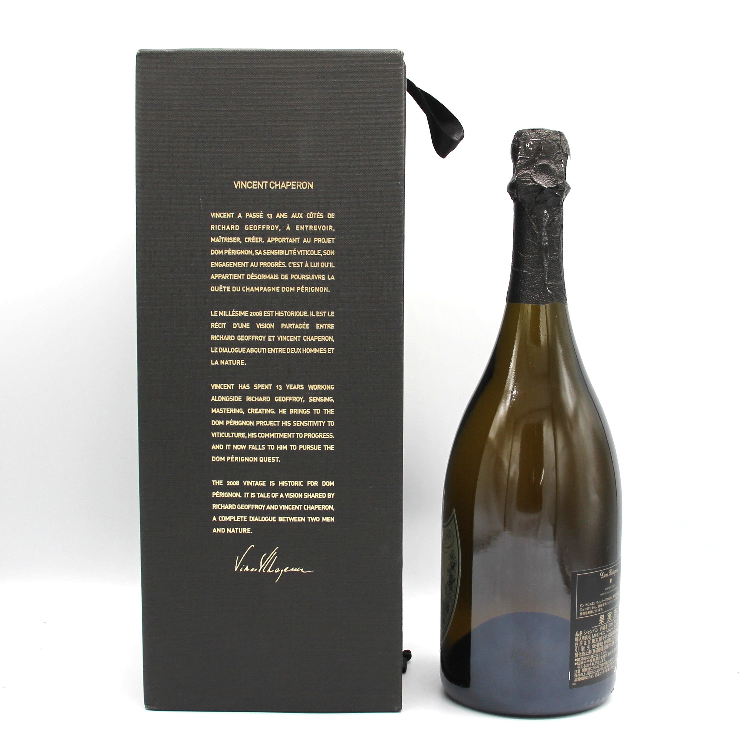 【未開封】Dom Pérignon シャンパン 2008 レガシーエディション Buy Dom Pérignon : Vintage Limited Edition Legacy 2008