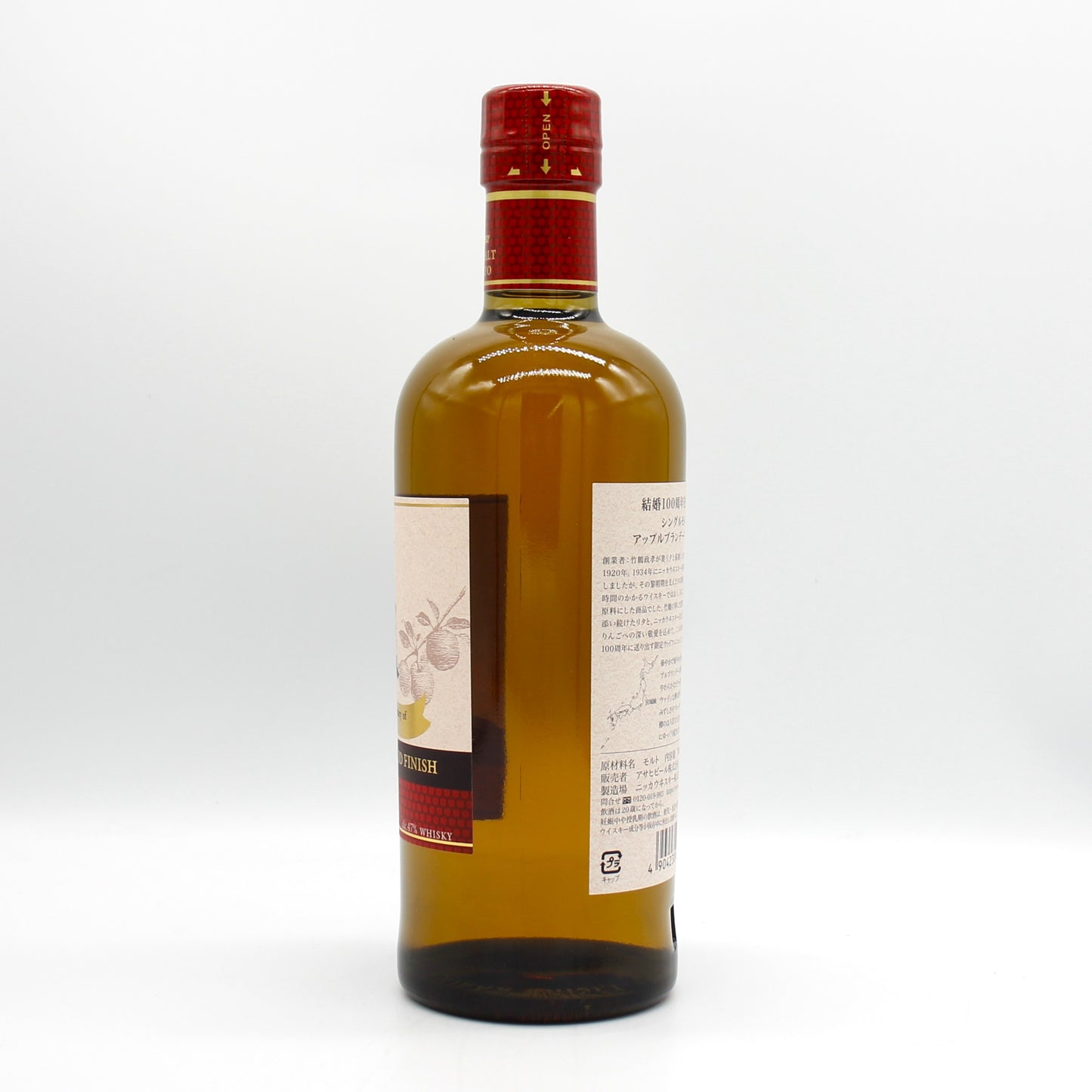 ニッカ ウイスキー シングルモルト 宮城峡 アップルブランデー ウッドフィニッシュ 2020 47% 700ml 箱無し